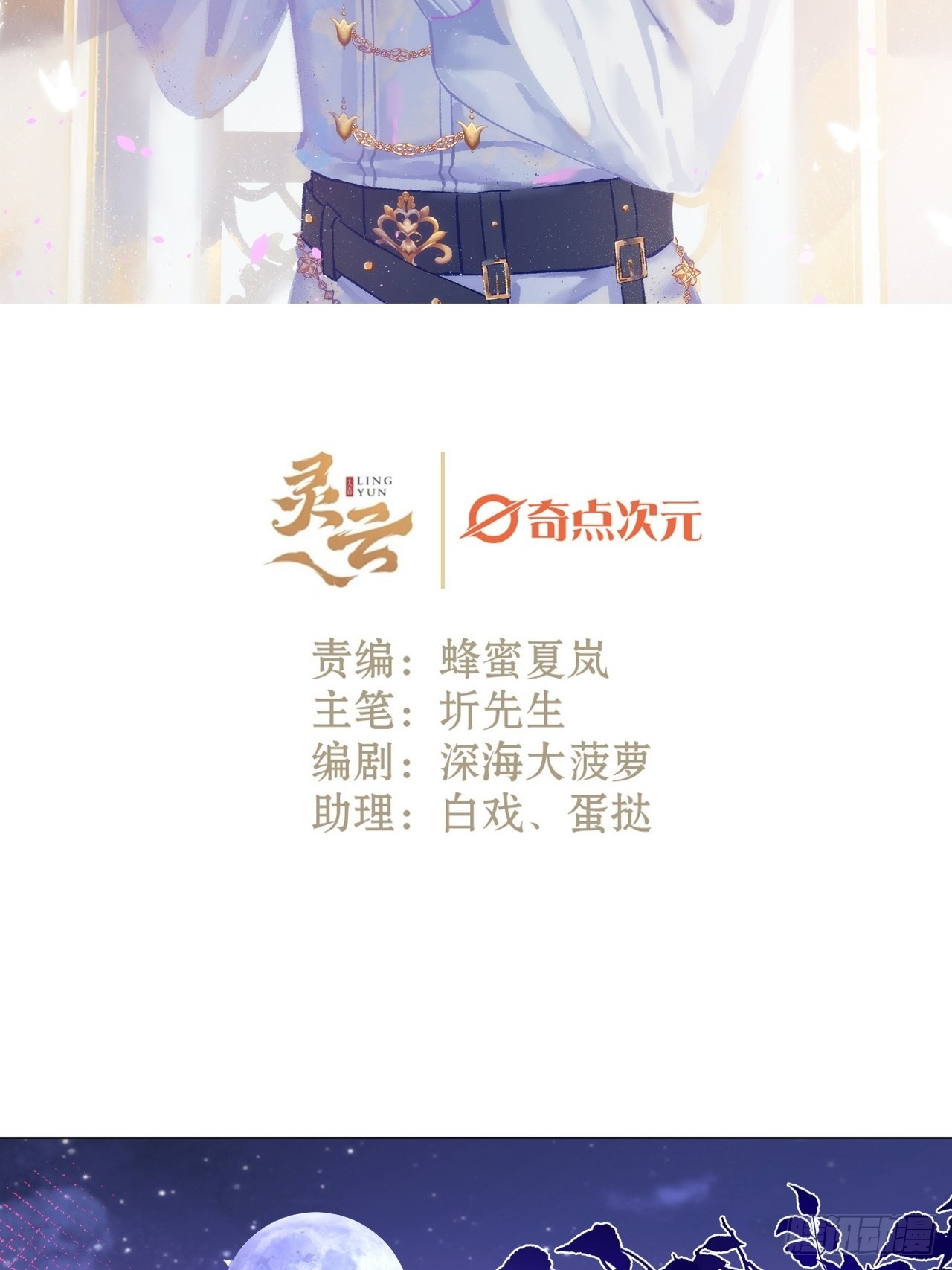 48话  困兽之斗1