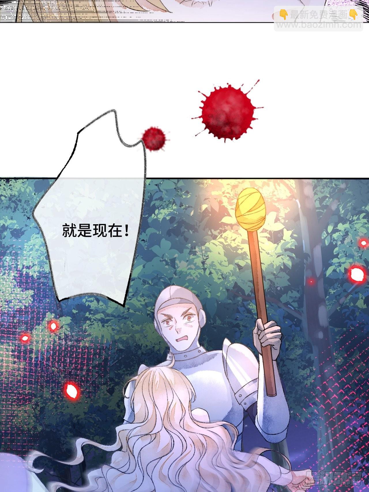 48话  困兽之斗13