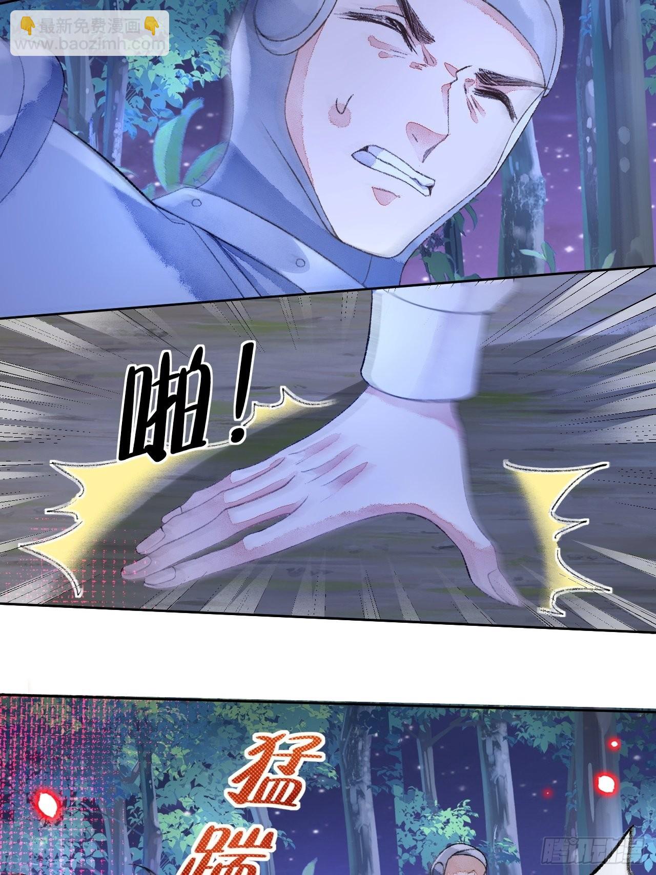 48话  困兽之斗16