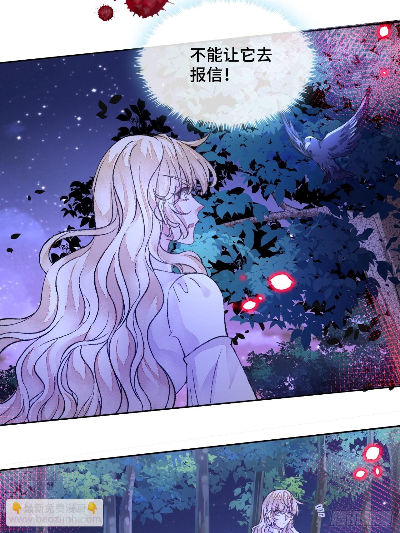 48话  困兽之斗27