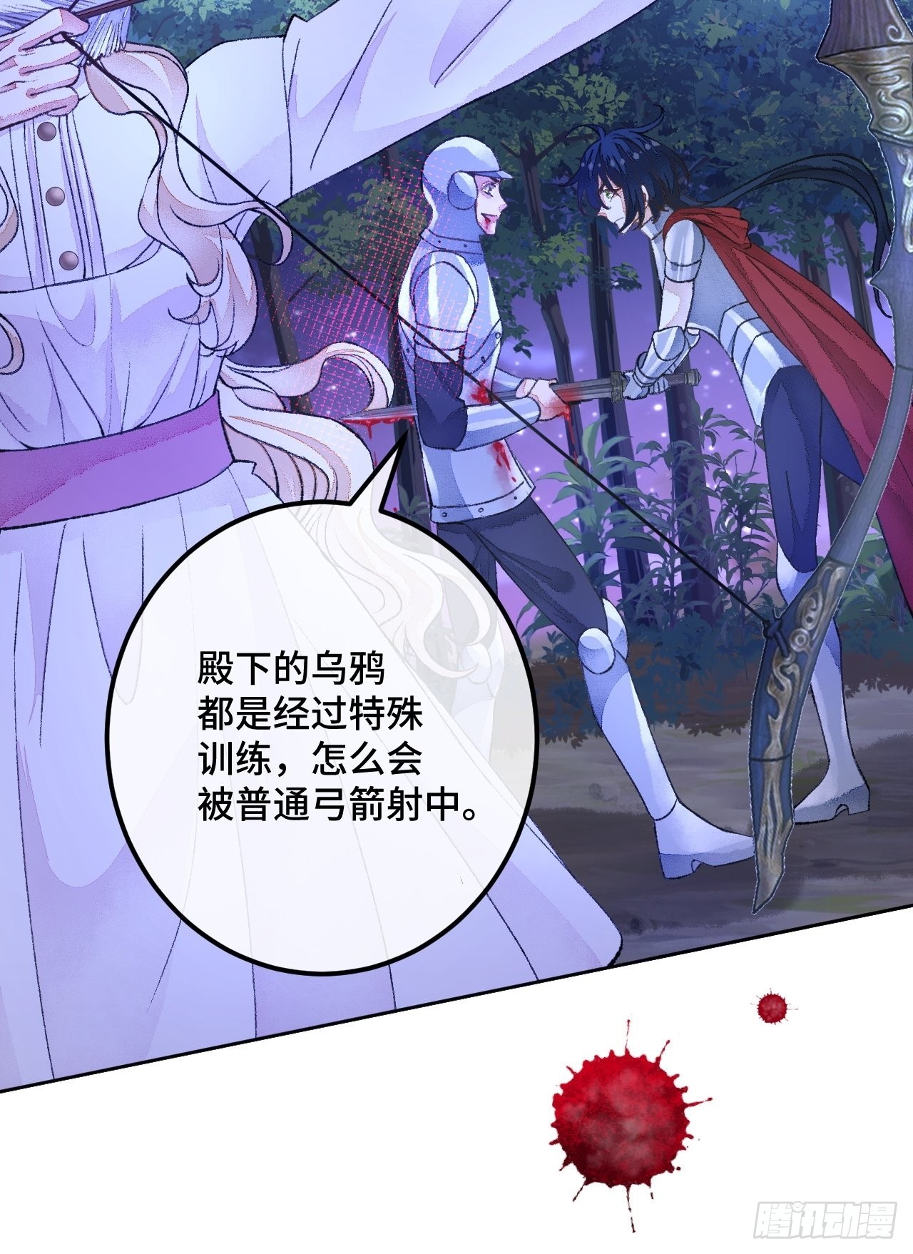 48话  困兽之斗30