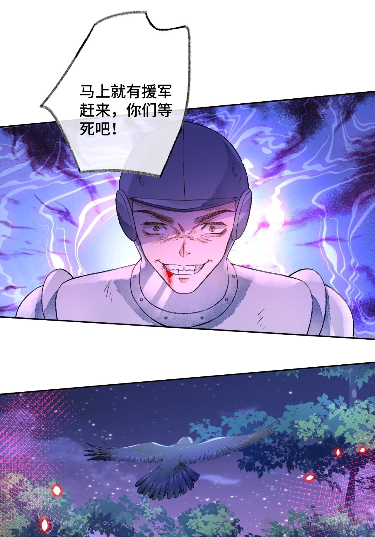 48话  困兽之斗31
