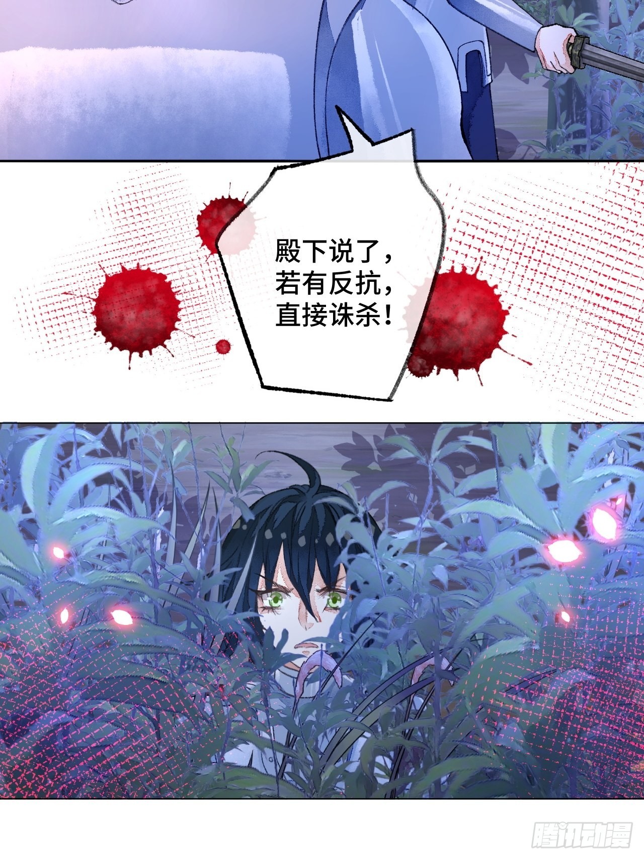 48话  困兽之斗4
