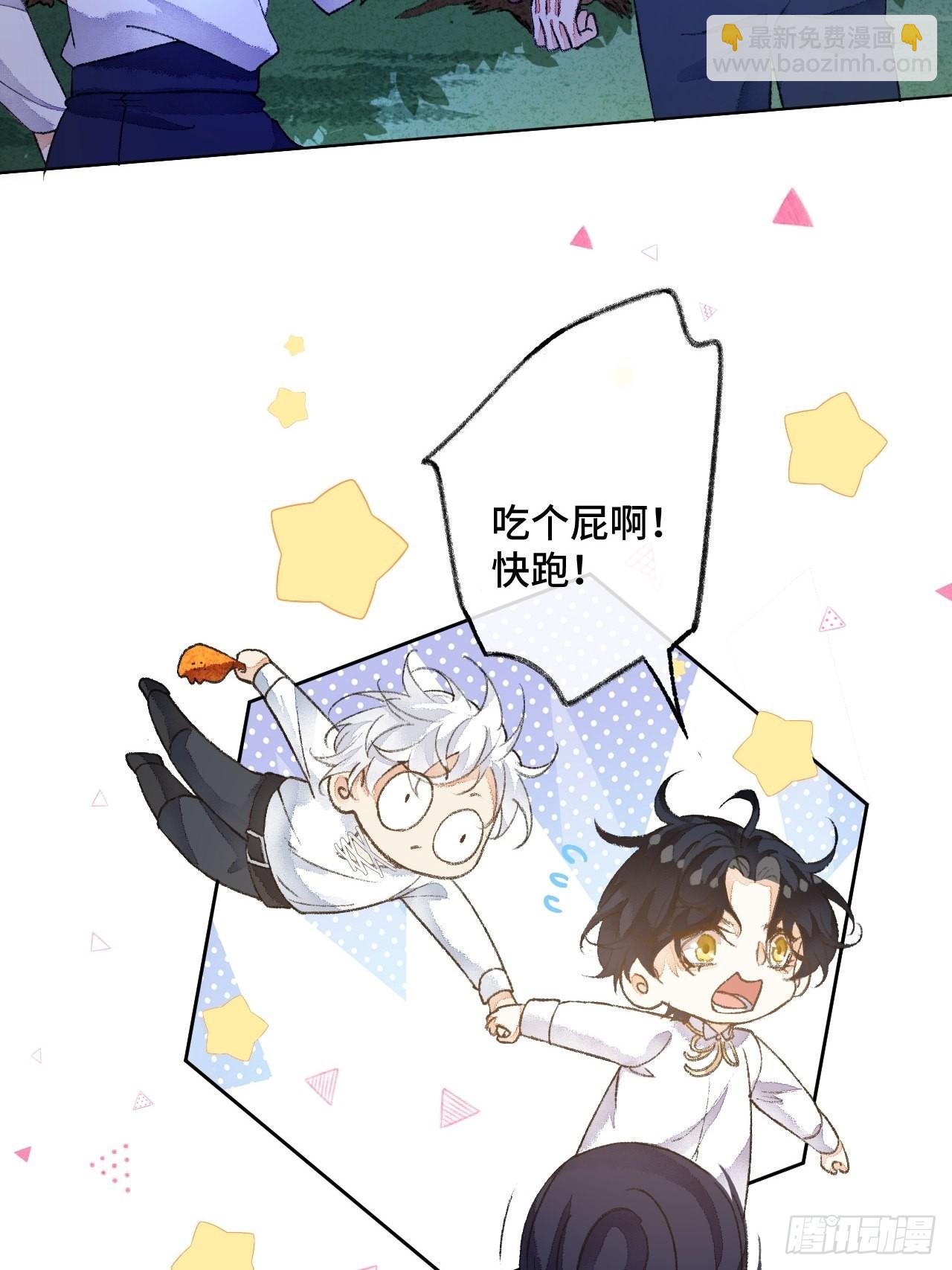 48话  困兽之斗49