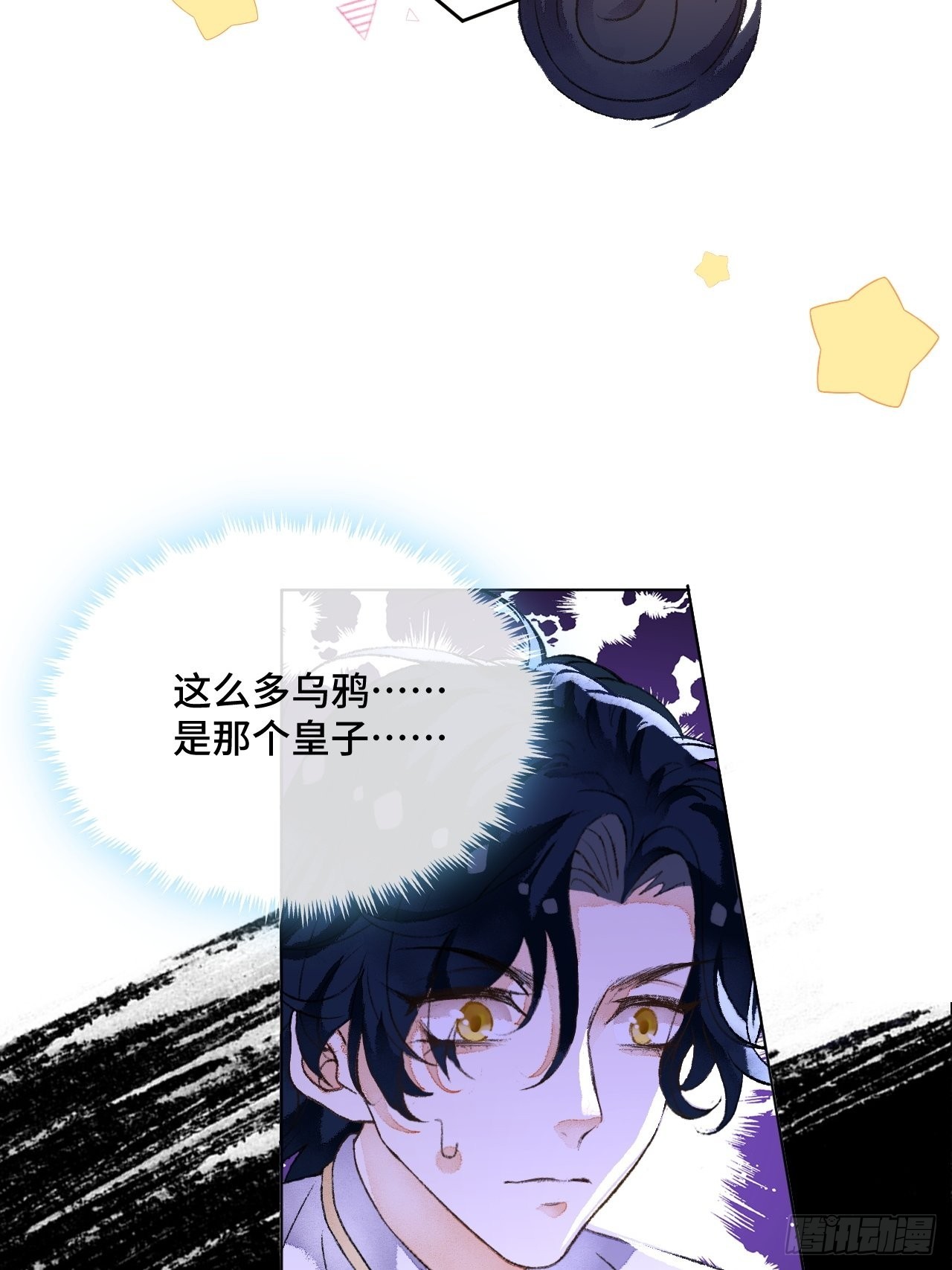 48话  困兽之斗54