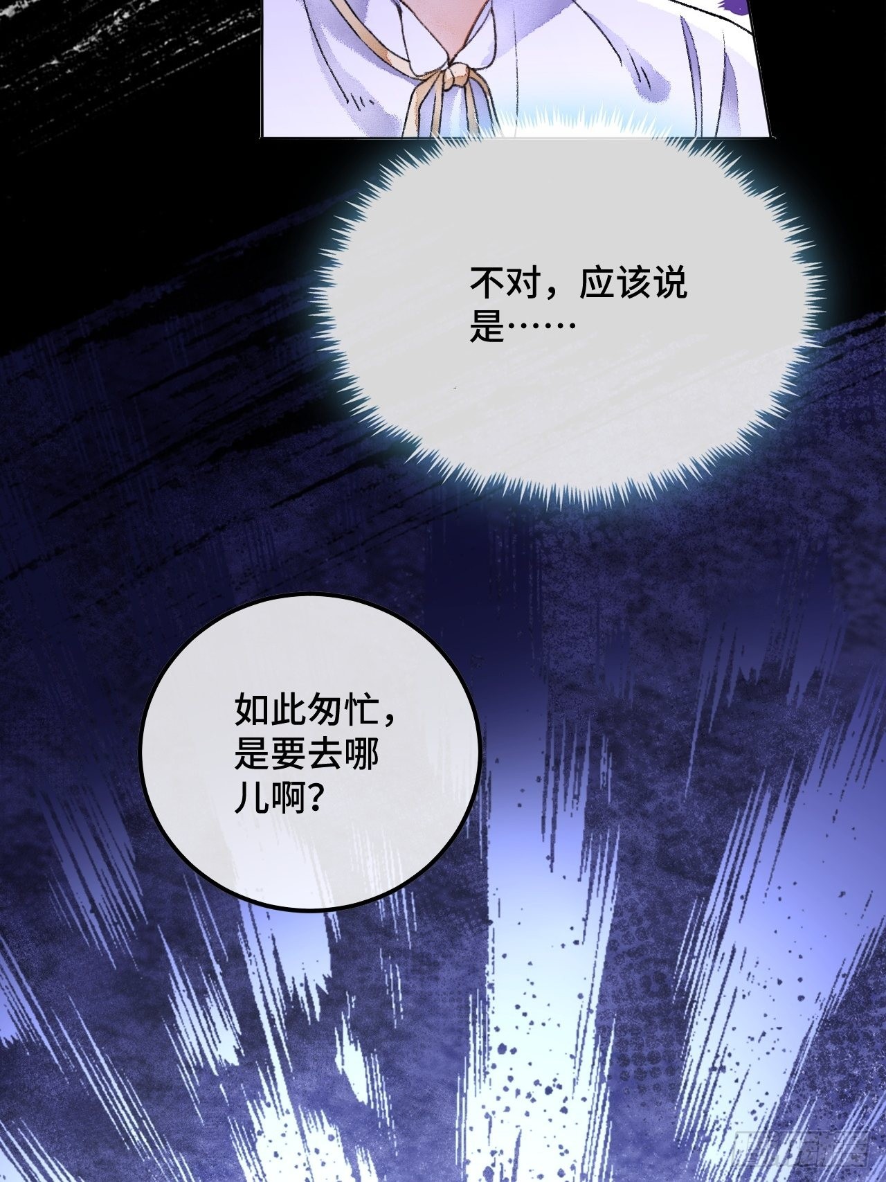 48话  困兽之斗55