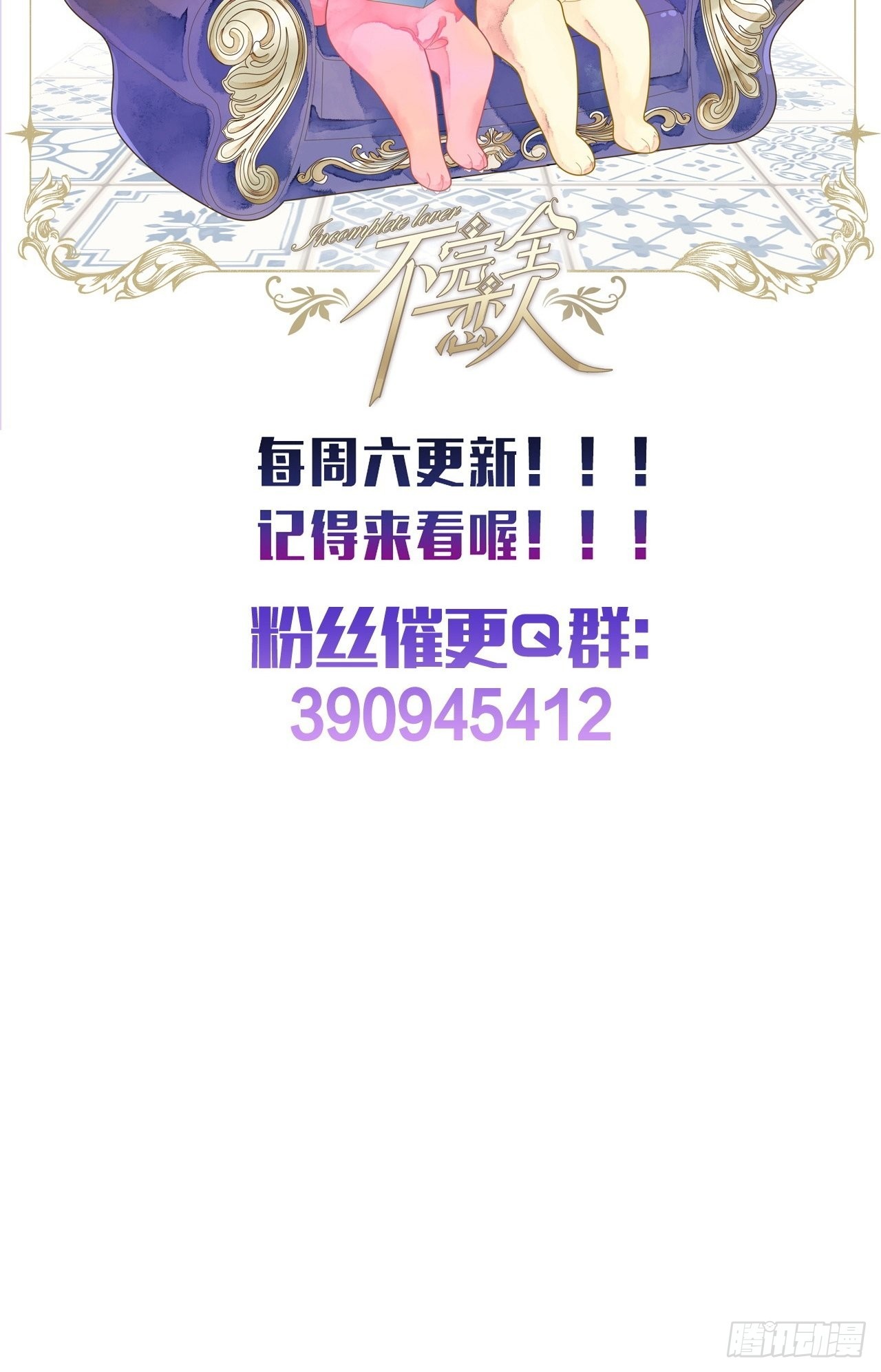 48话  困兽之斗61