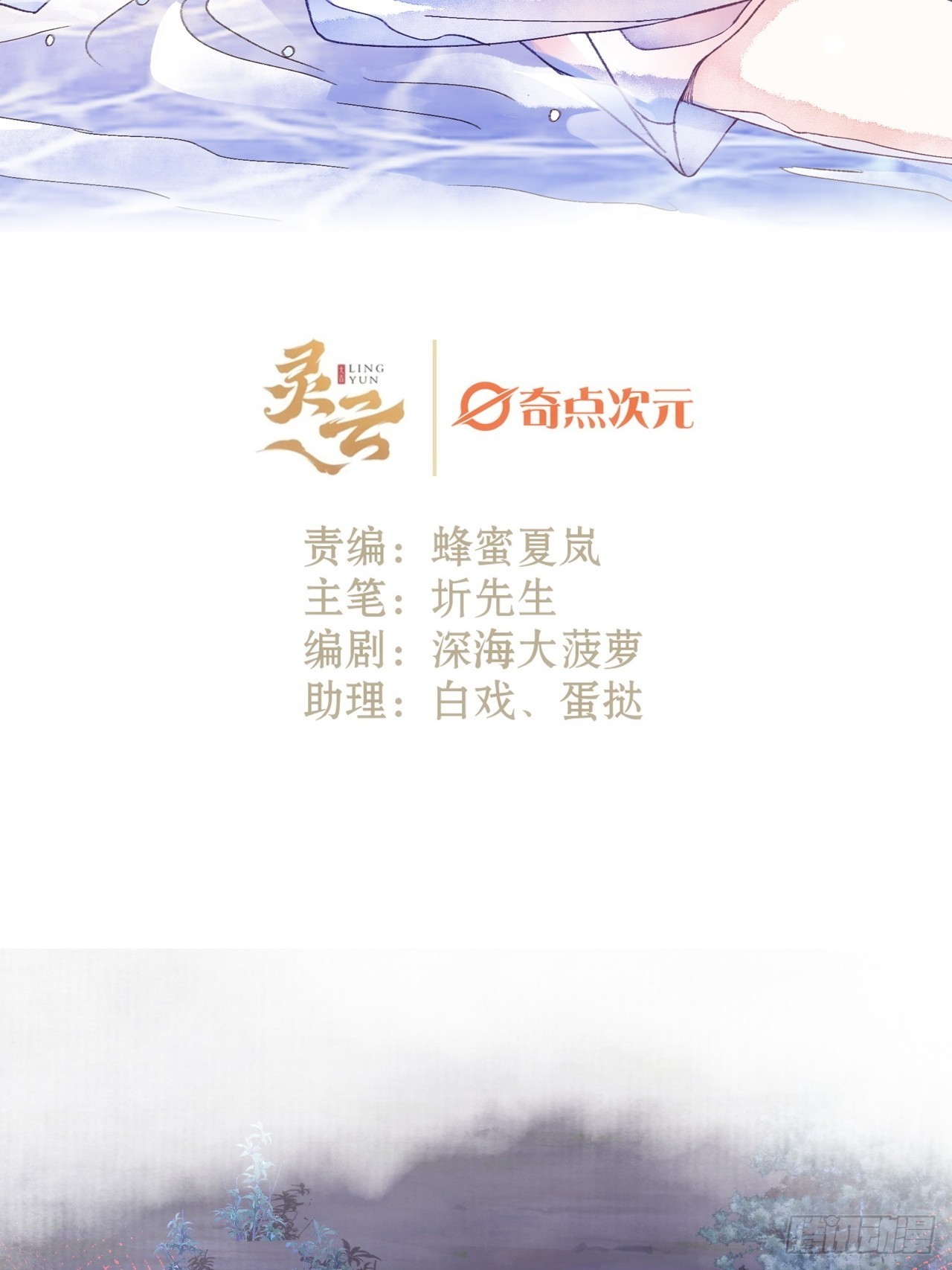 49话  对不起我们不熟1