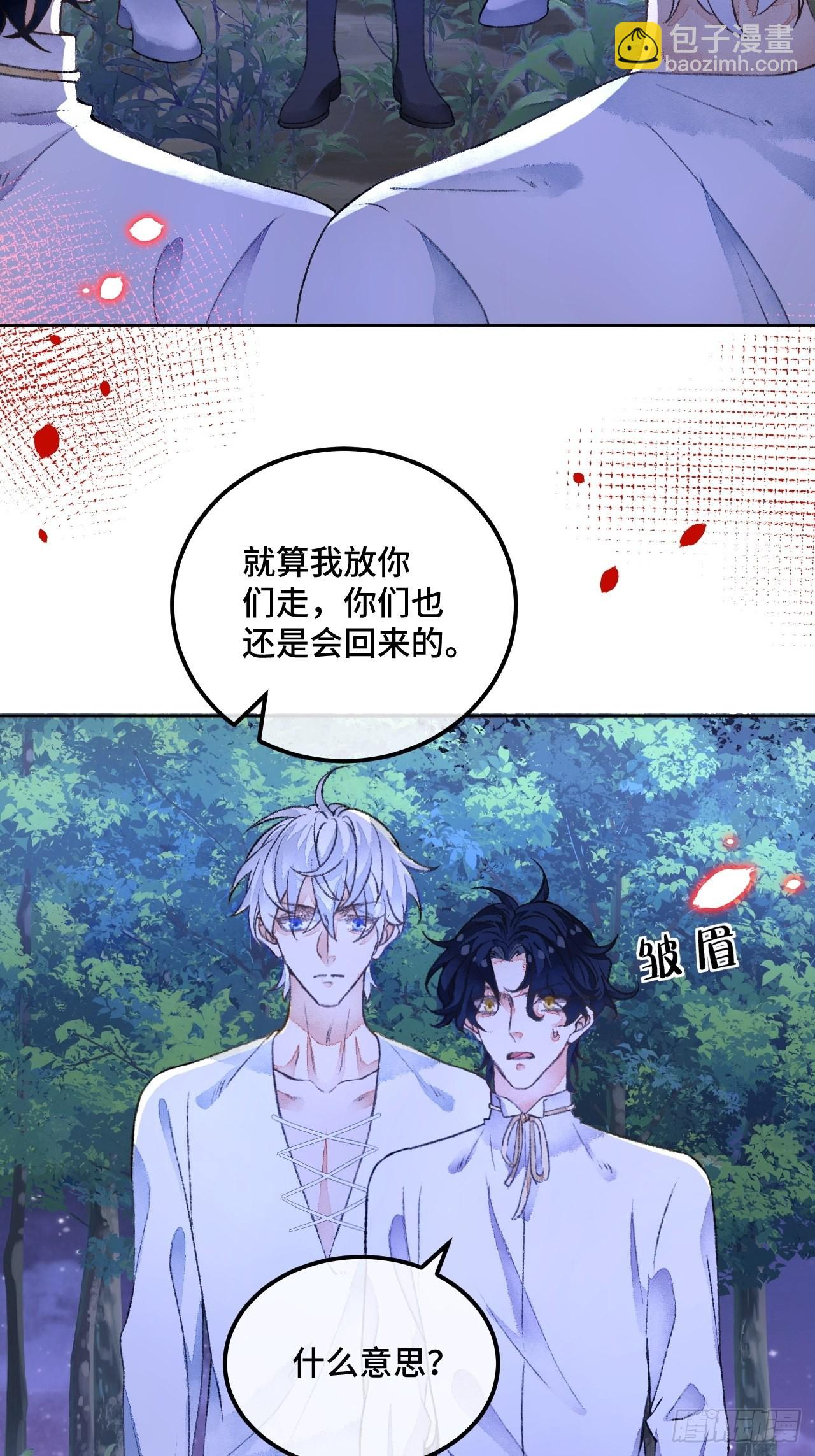 49话  对不起我们不熟13
