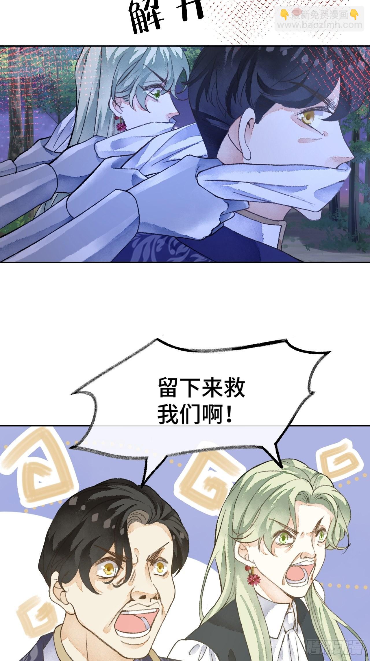 49话  对不起我们不熟20