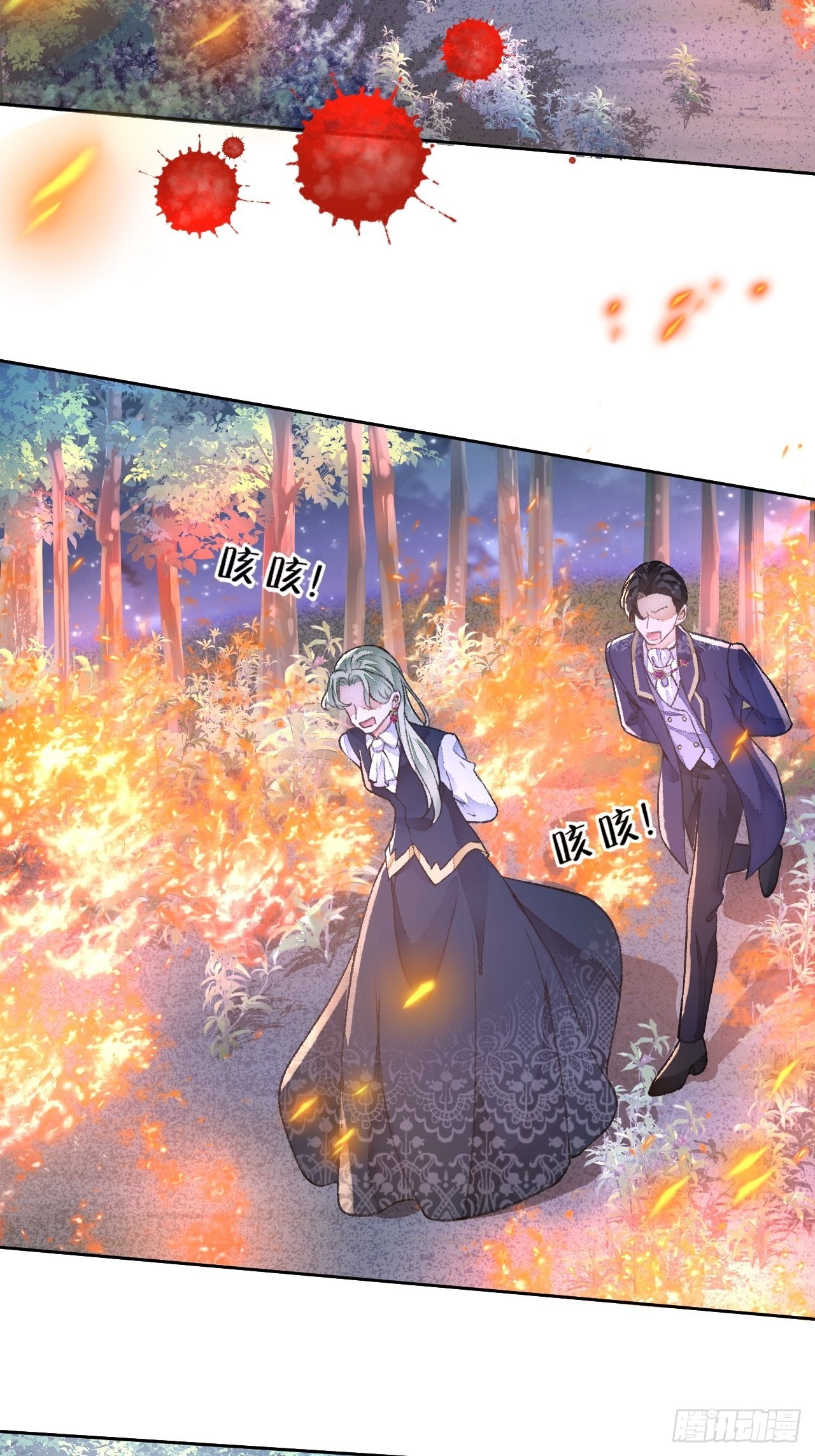 49话  对不起我们不熟38