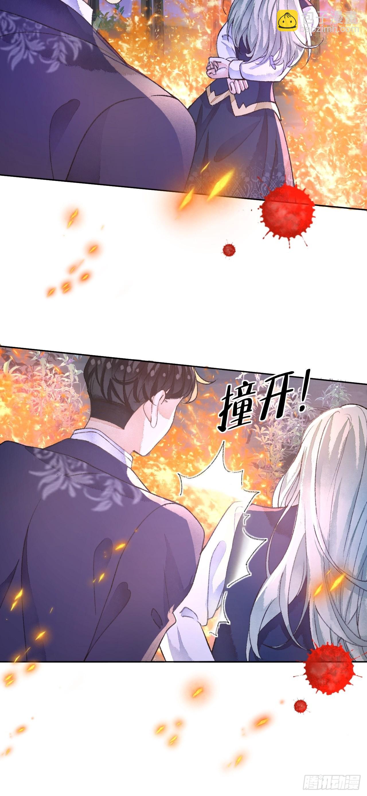 49话  对不起我们不熟40