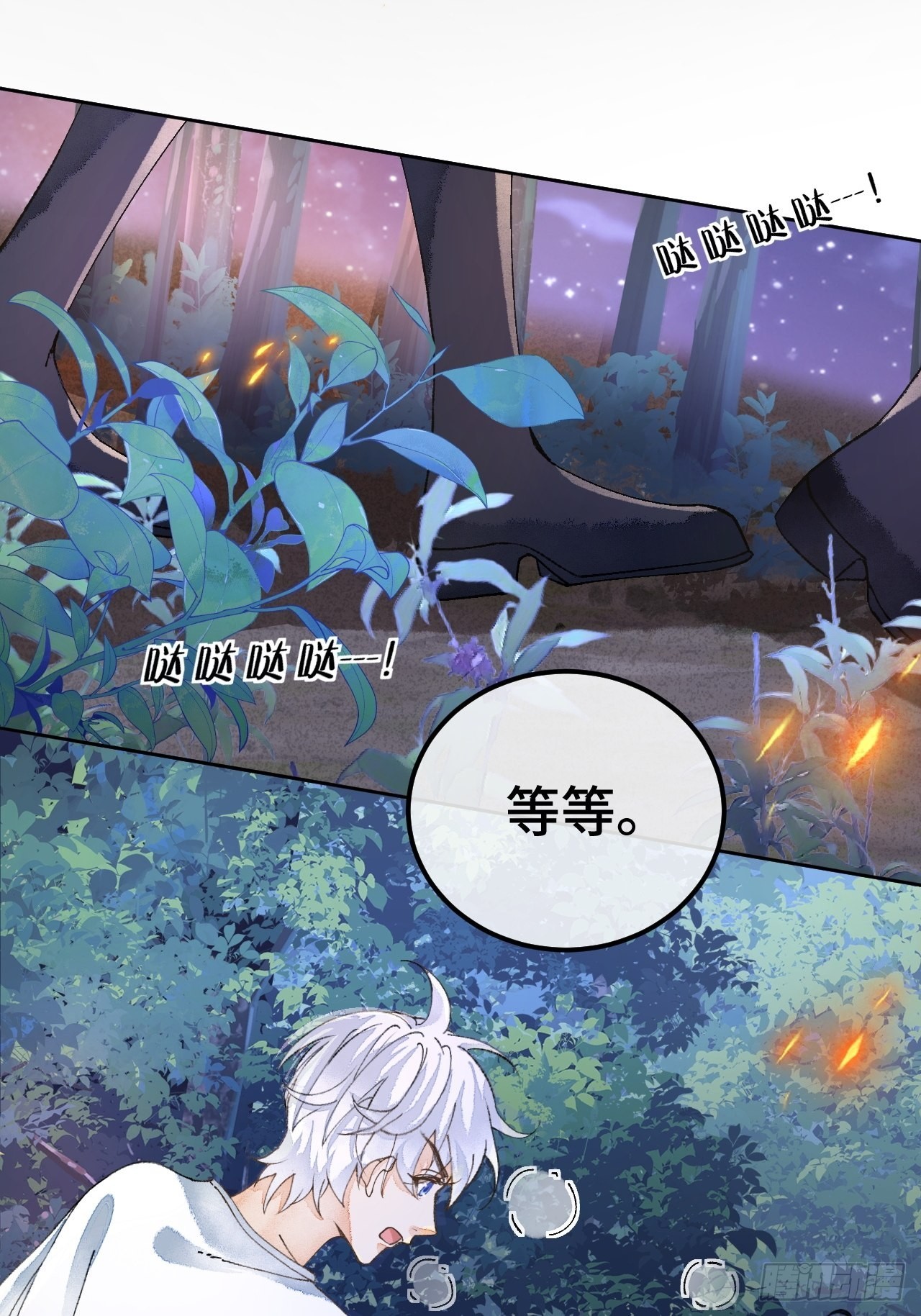 49话  对不起我们不熟44
