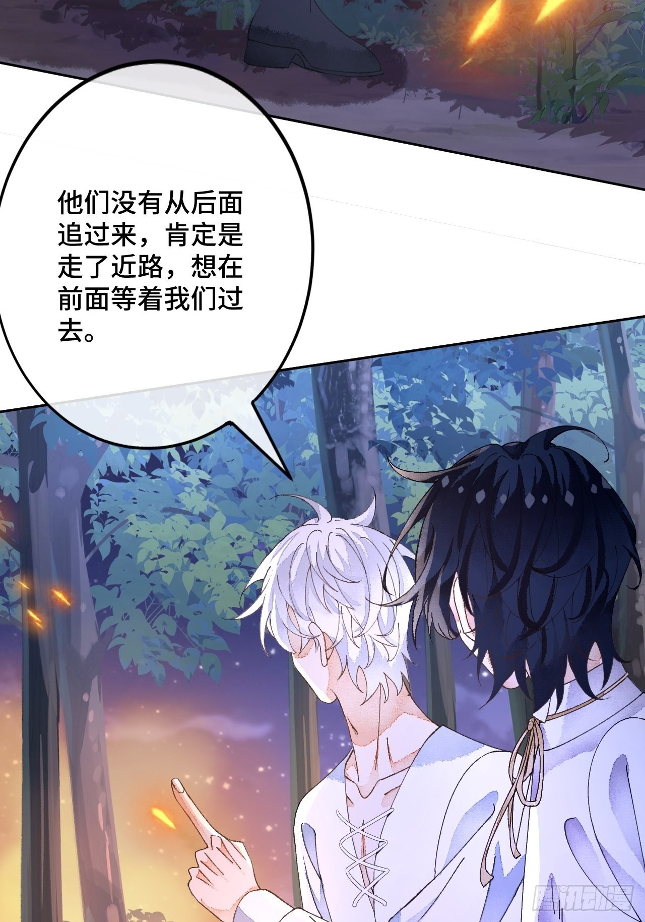 49话  对不起我们不熟46