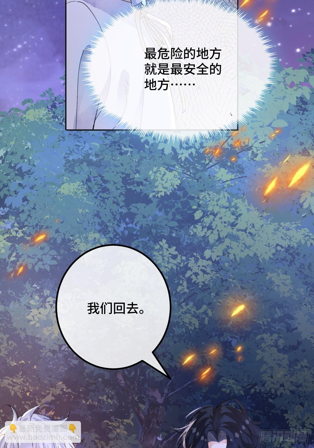 49话  对不起我们不熟48