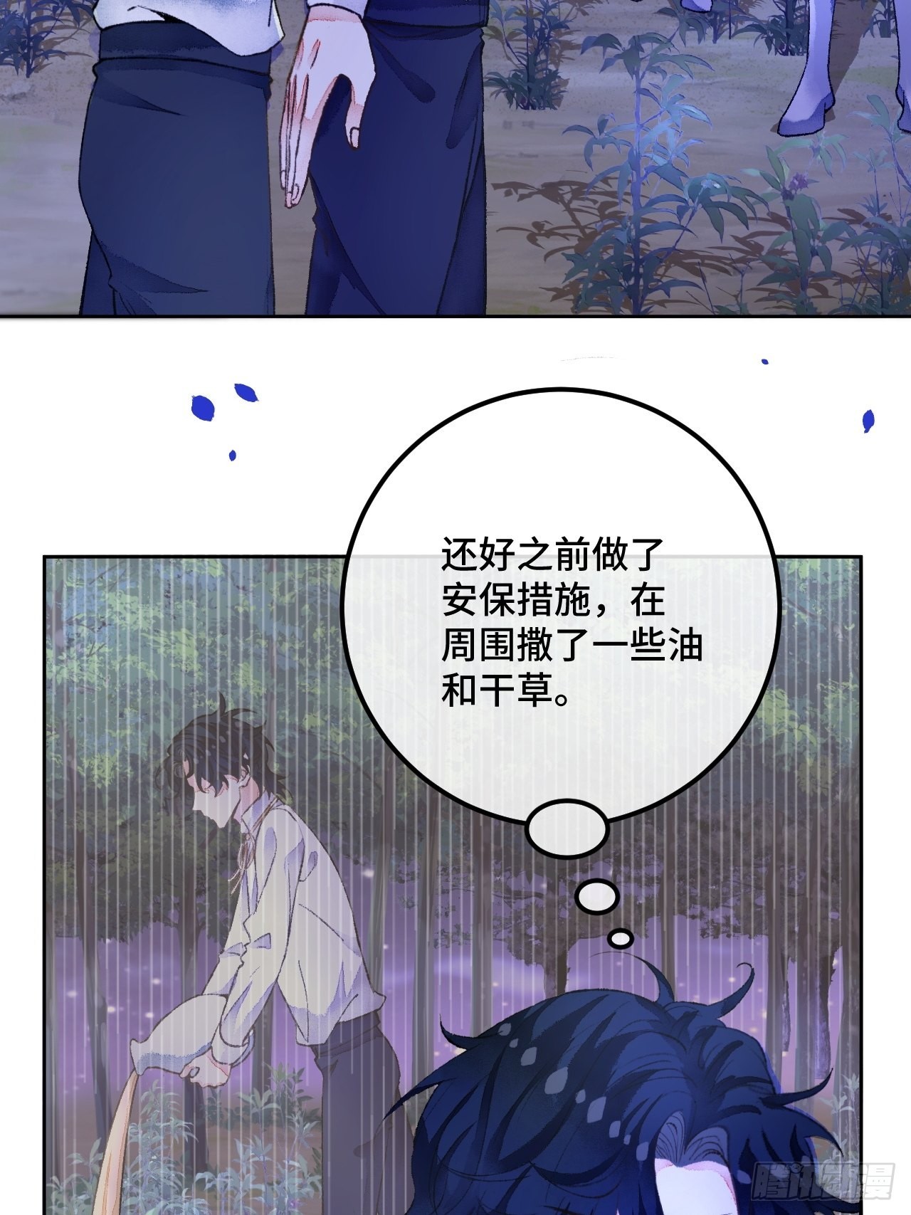 49话  对不起我们不熟5