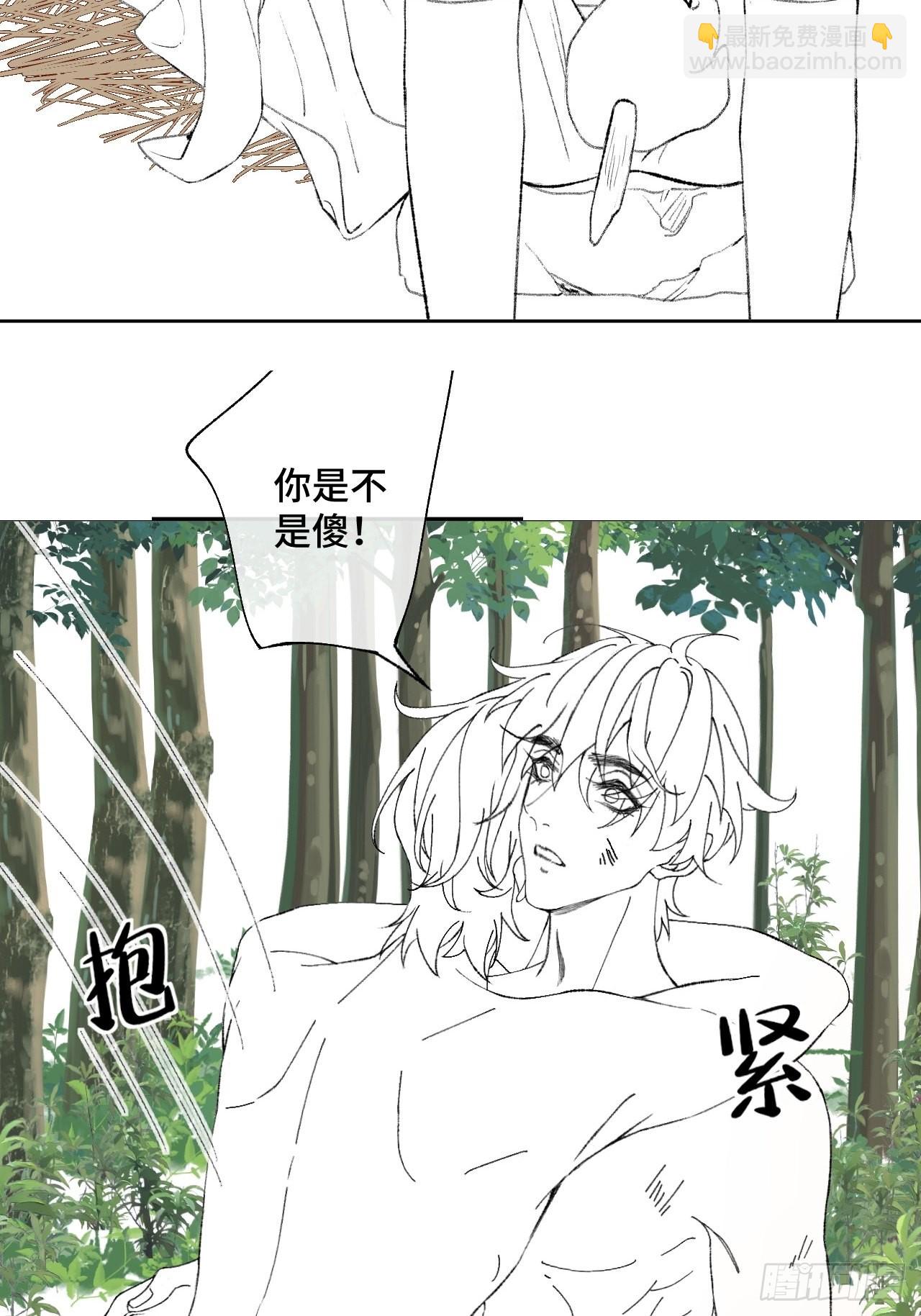 49话  对不起我们不熟54