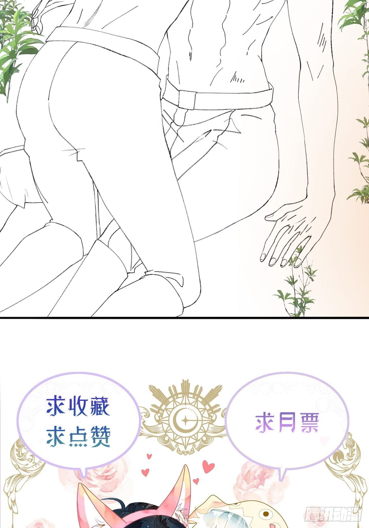 49话  对不起我们不熟55