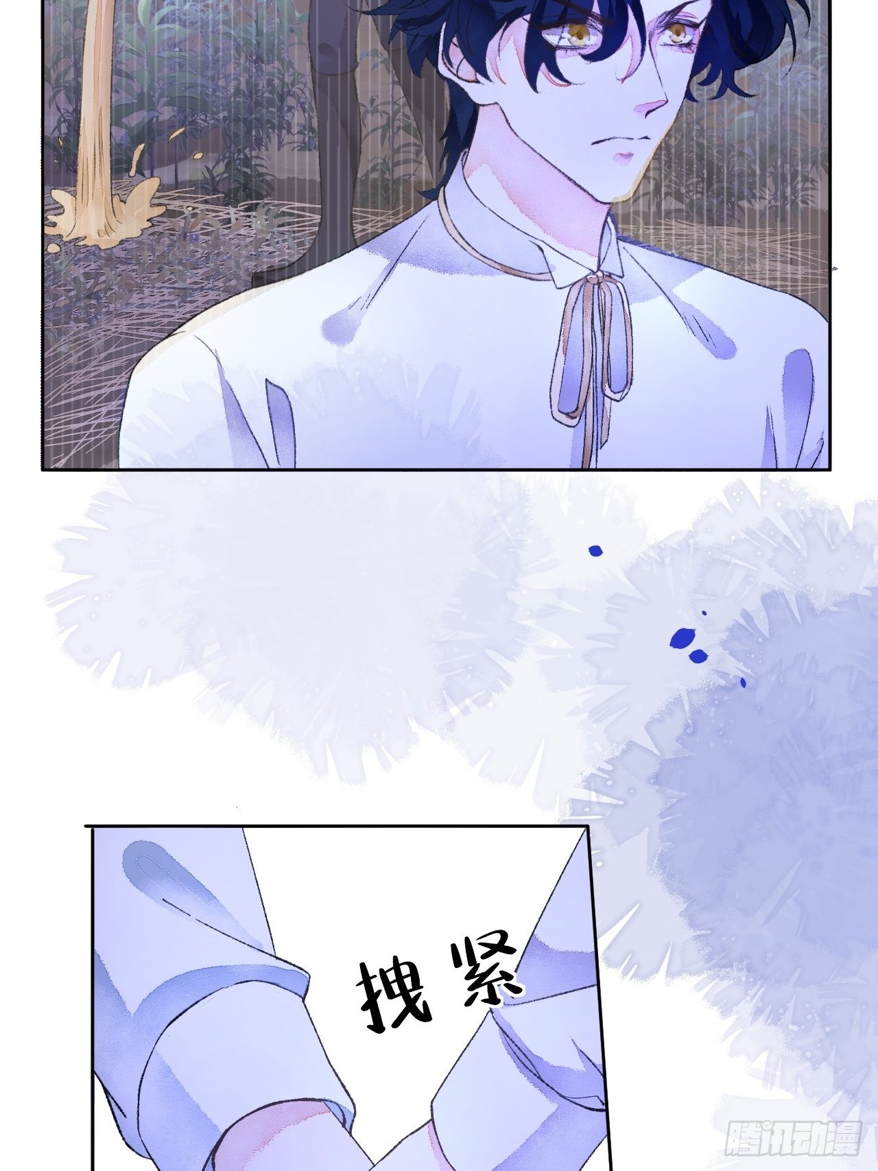 49话  对不起我们不熟6