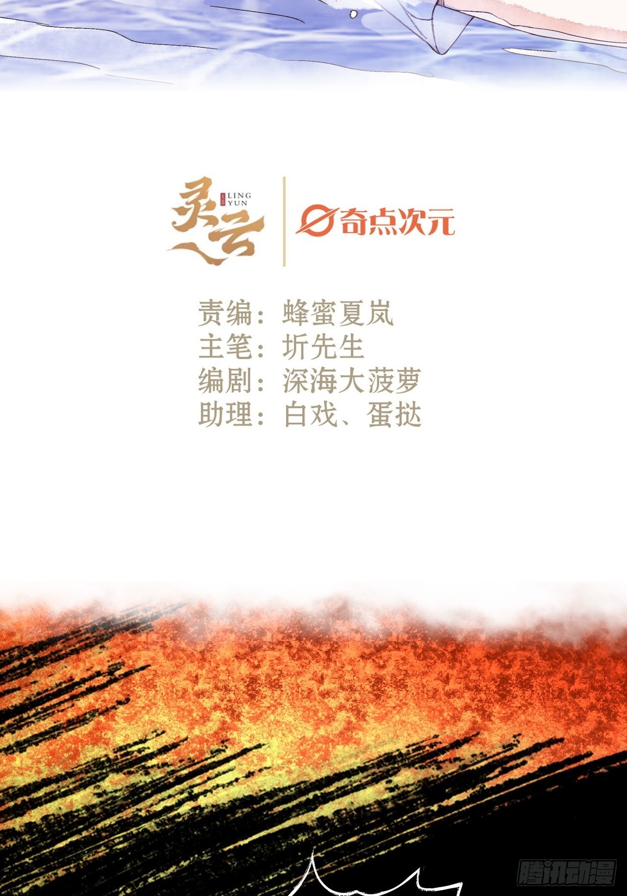 50话  起点1