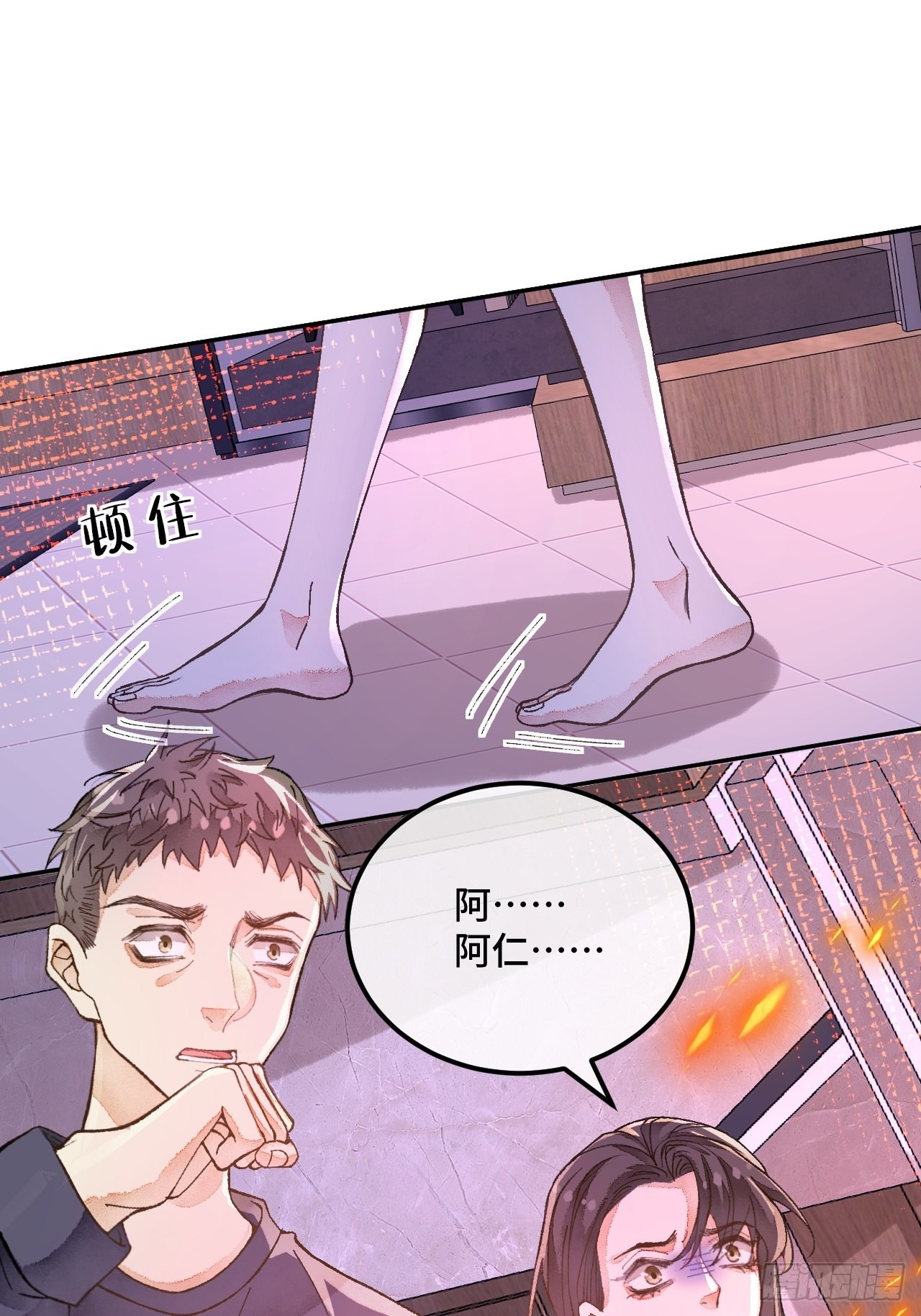 50话  起点10