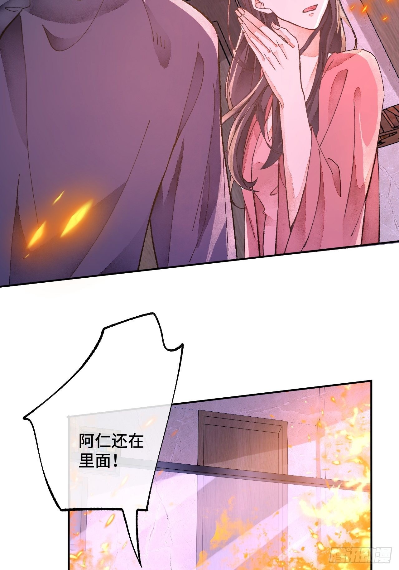 50话  起点11