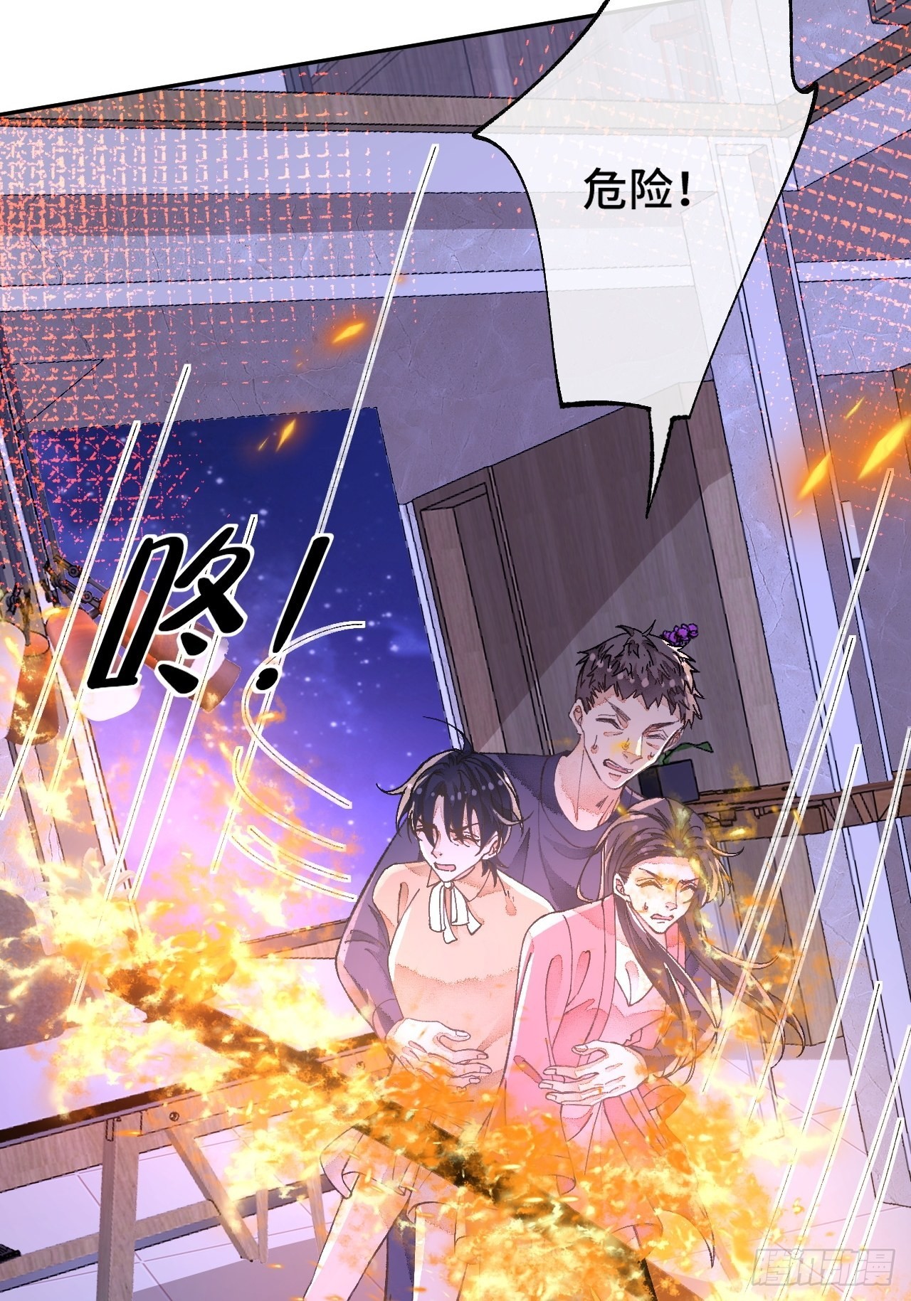 50话  起点14