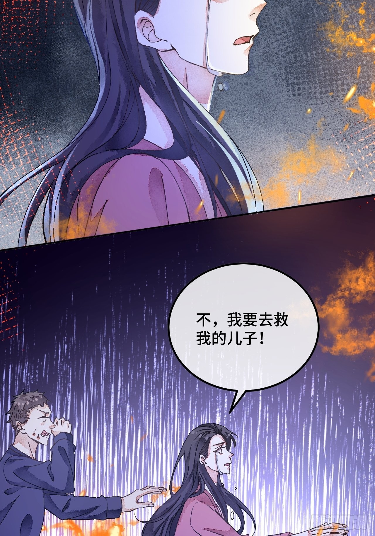 50话  起点17