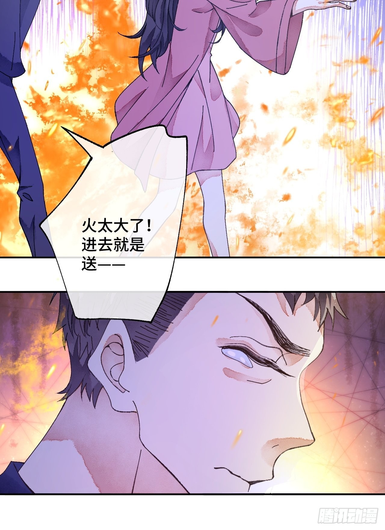 50话  起点18