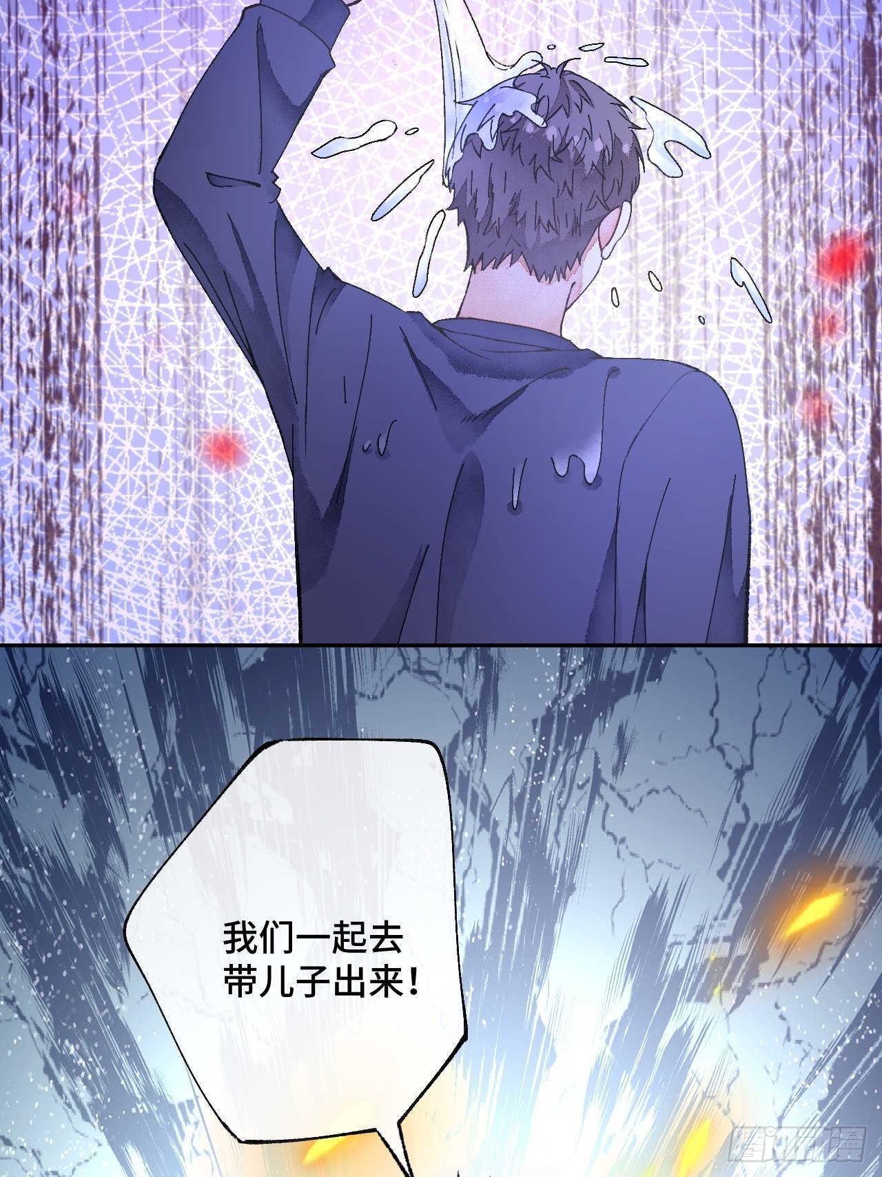 50话  起点21