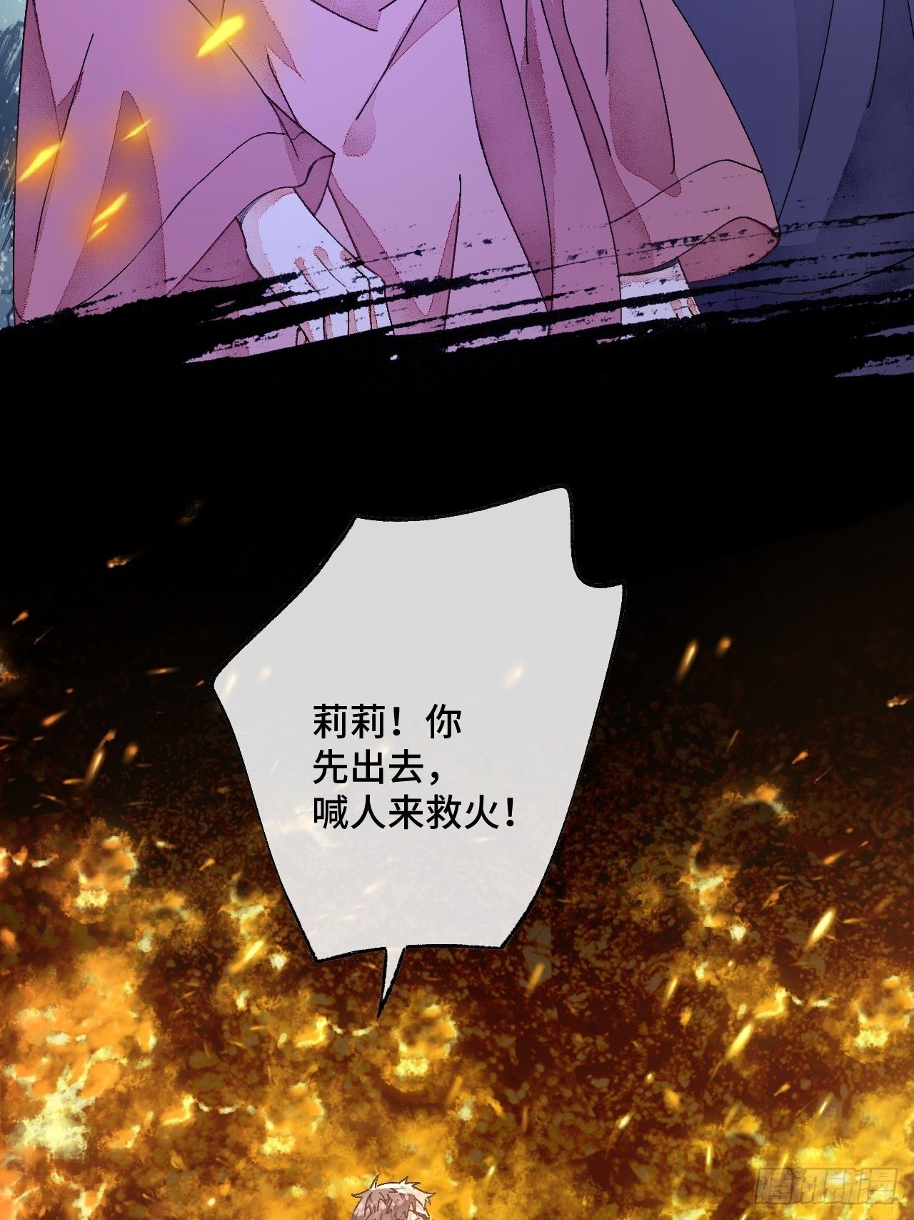 50话  起点23