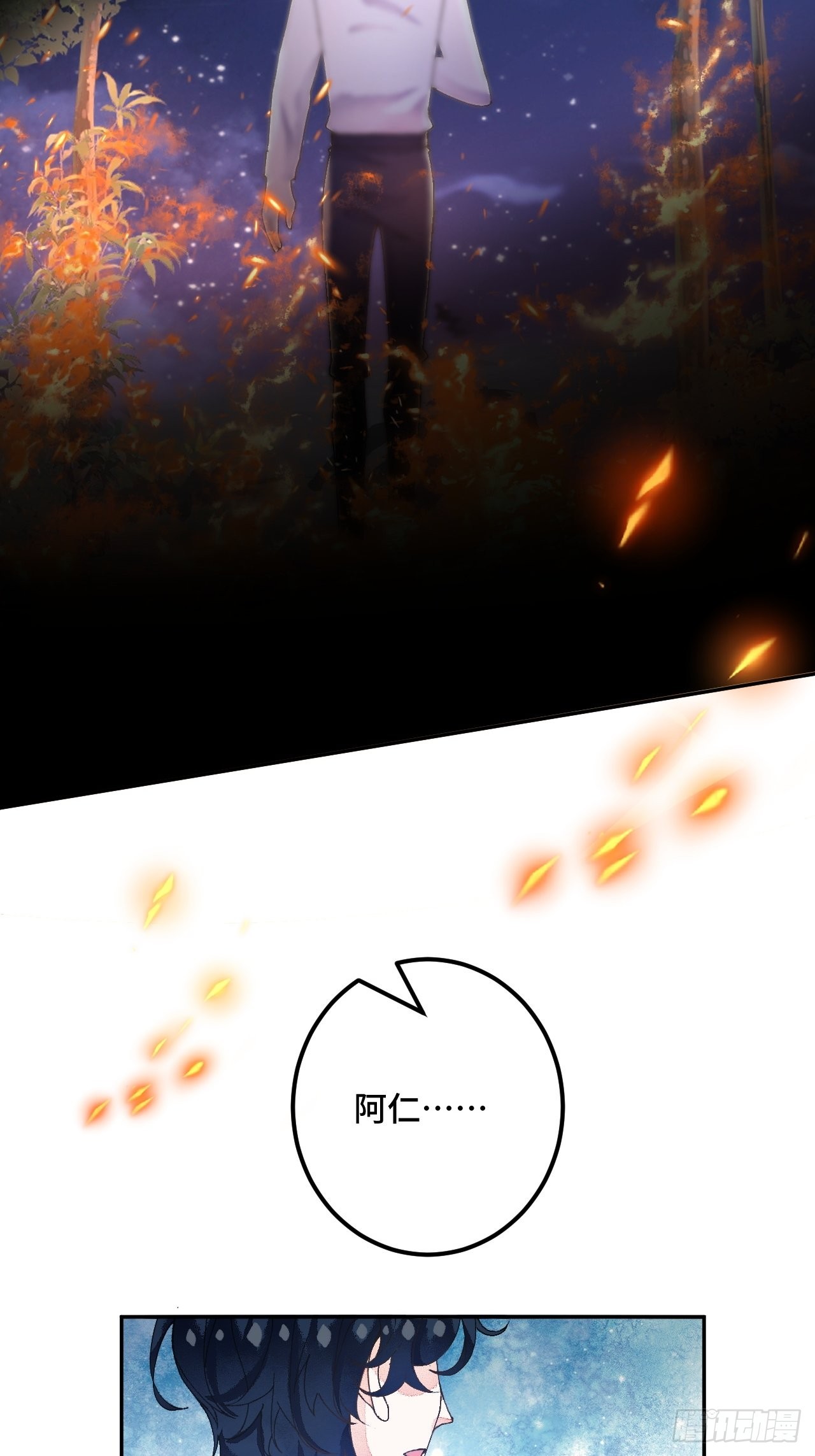50话  起点33