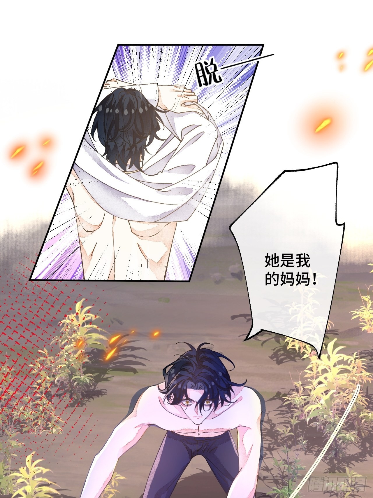 50话  起点36