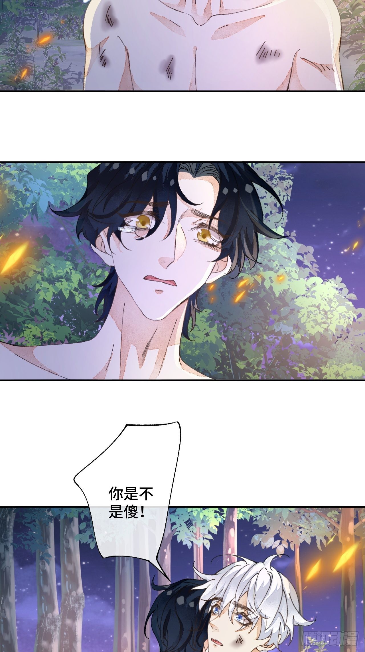 50话  起点48