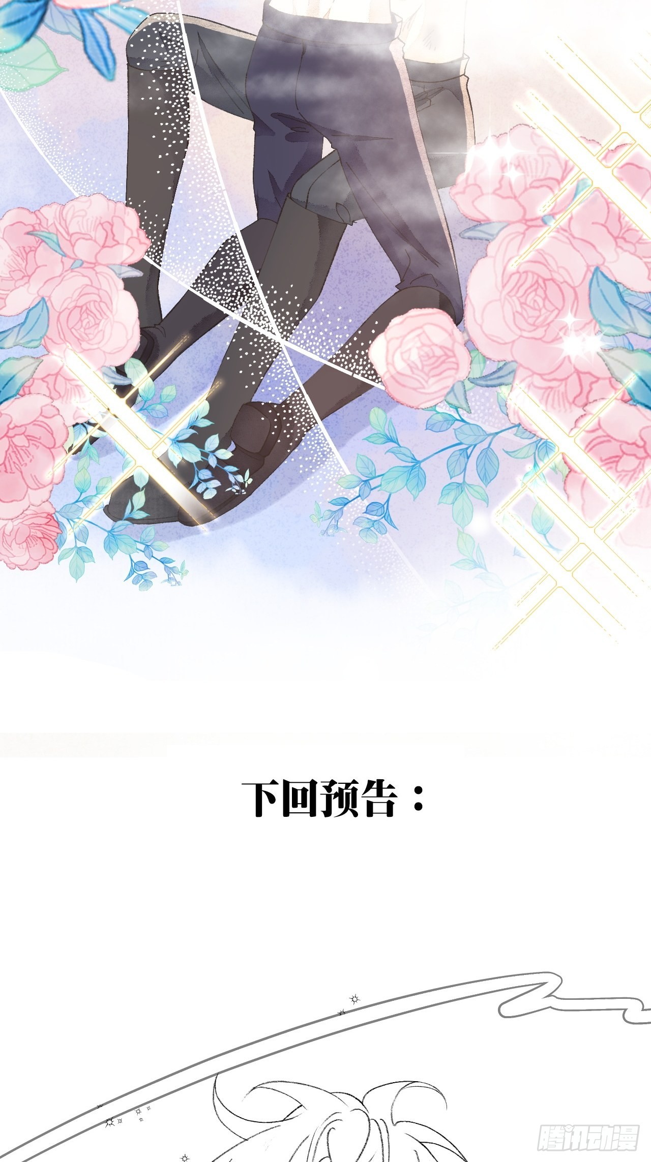 50话  起点57