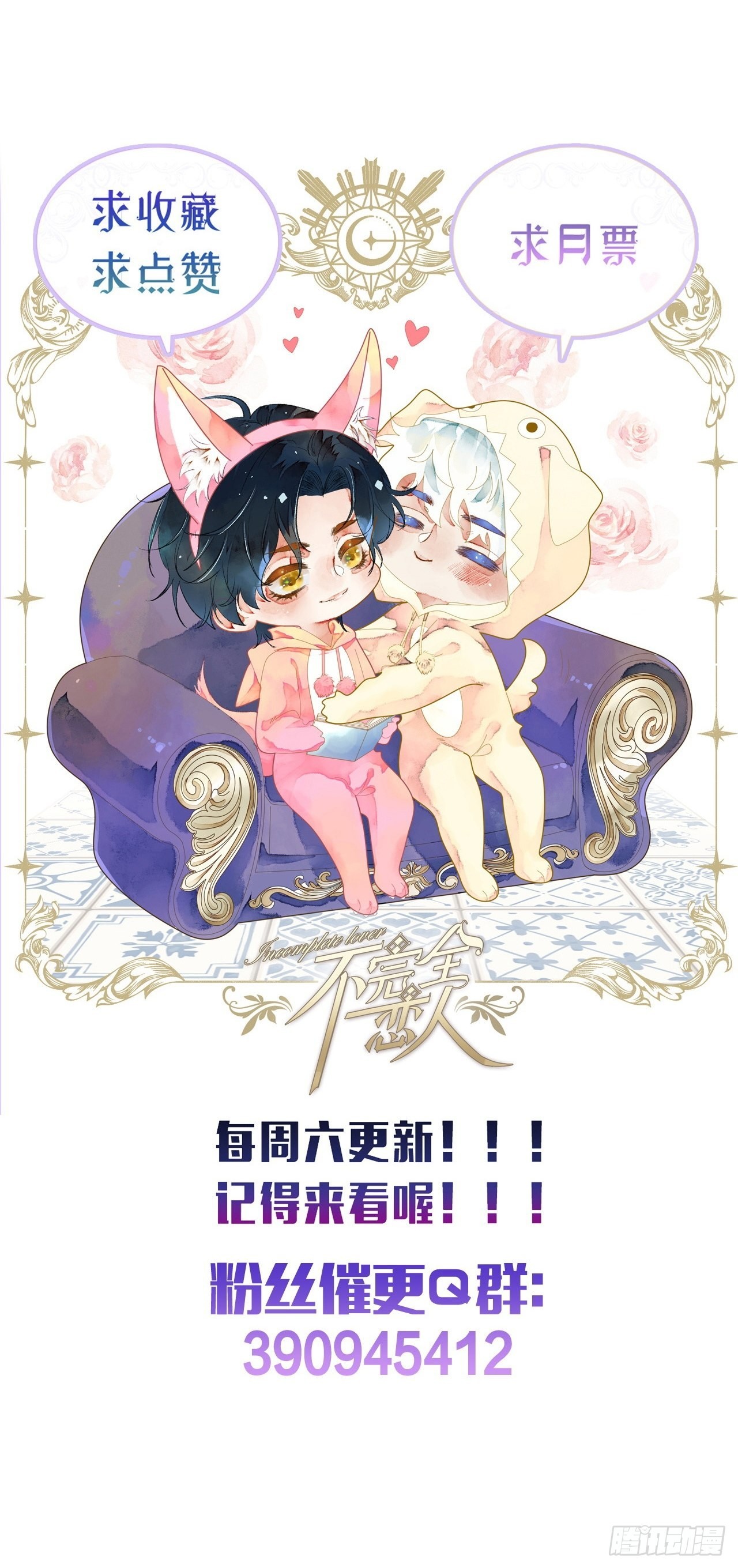 50话  起点59