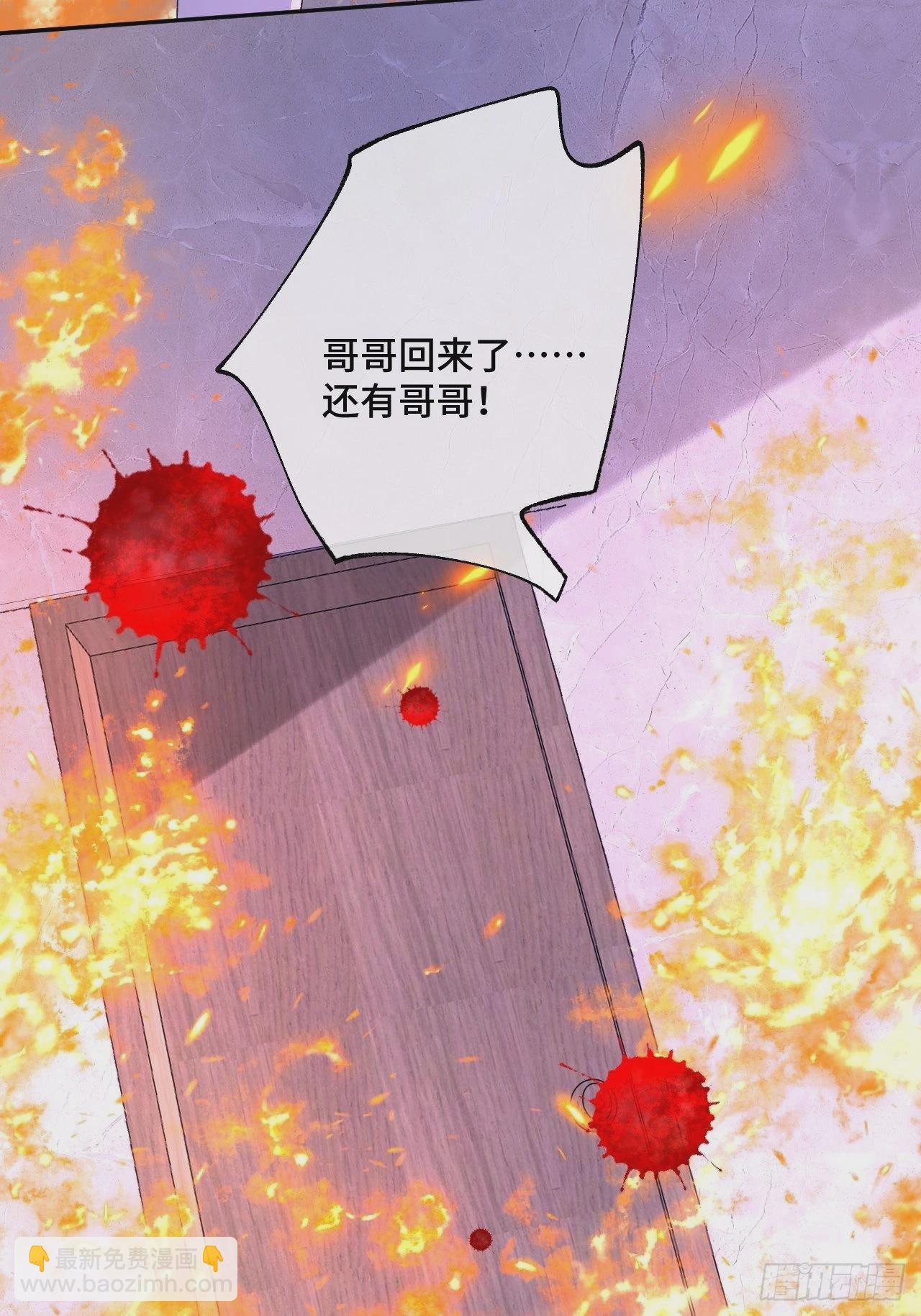 50话  起点8