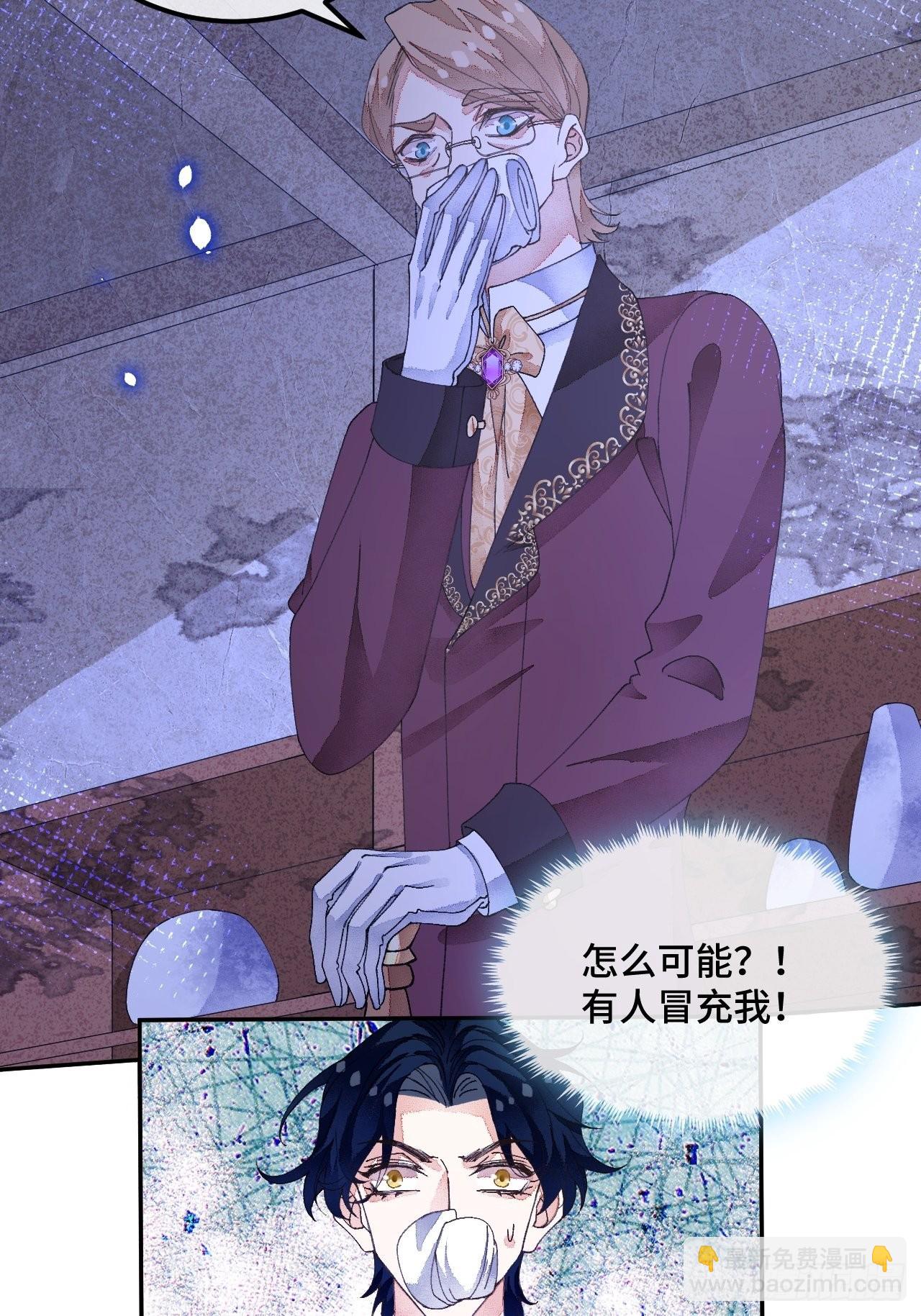 57话 谁是老板19
