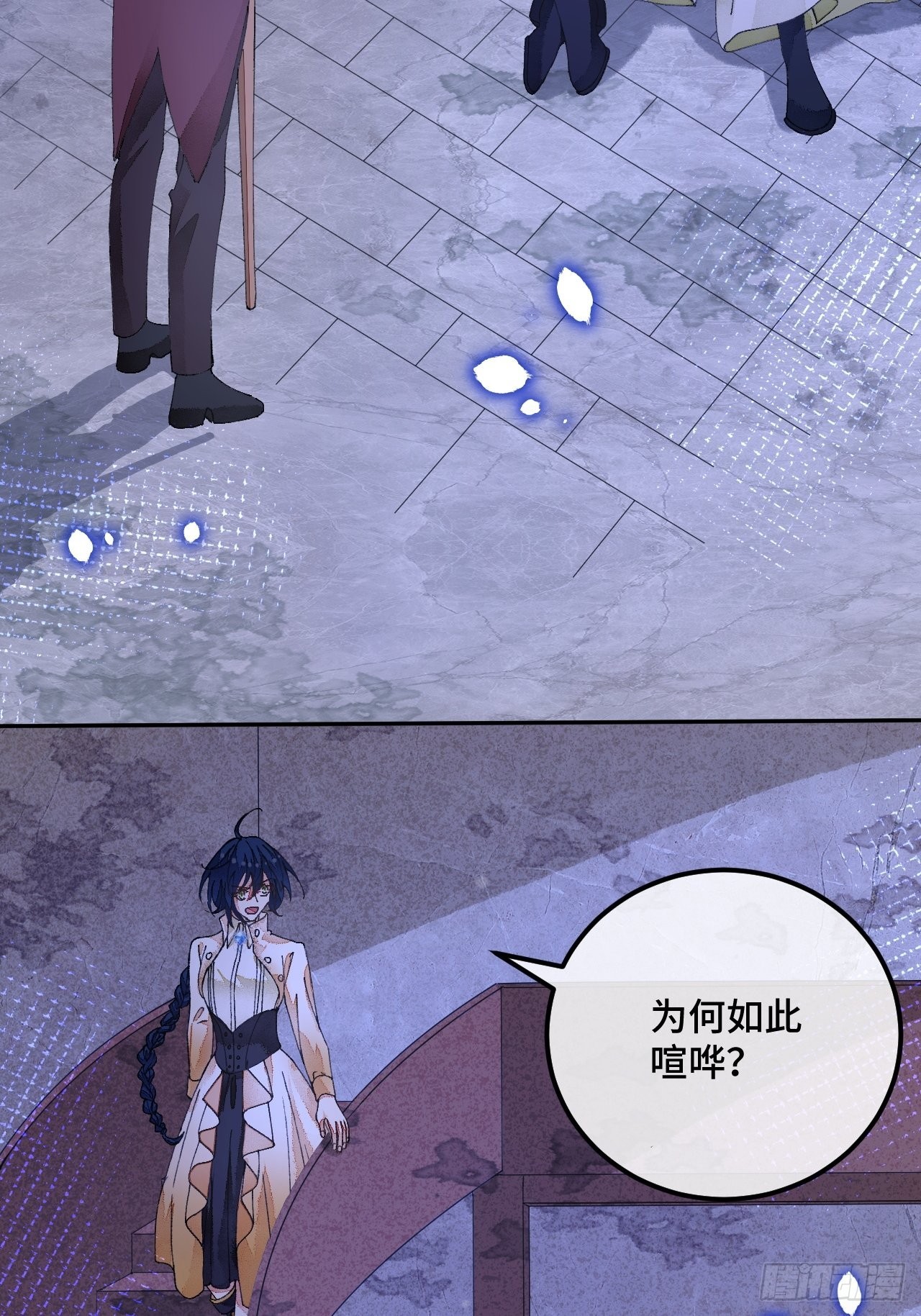 57话 谁是老板22