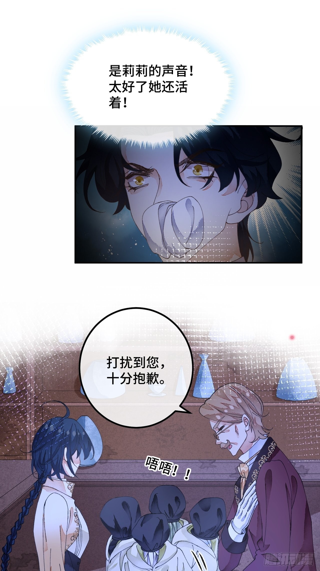 57话 谁是老板24