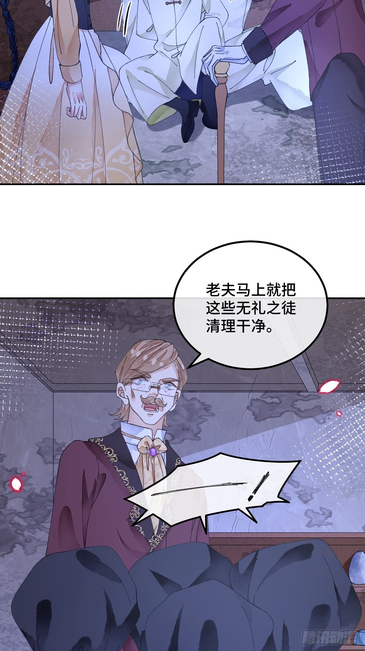 57话 谁是老板25