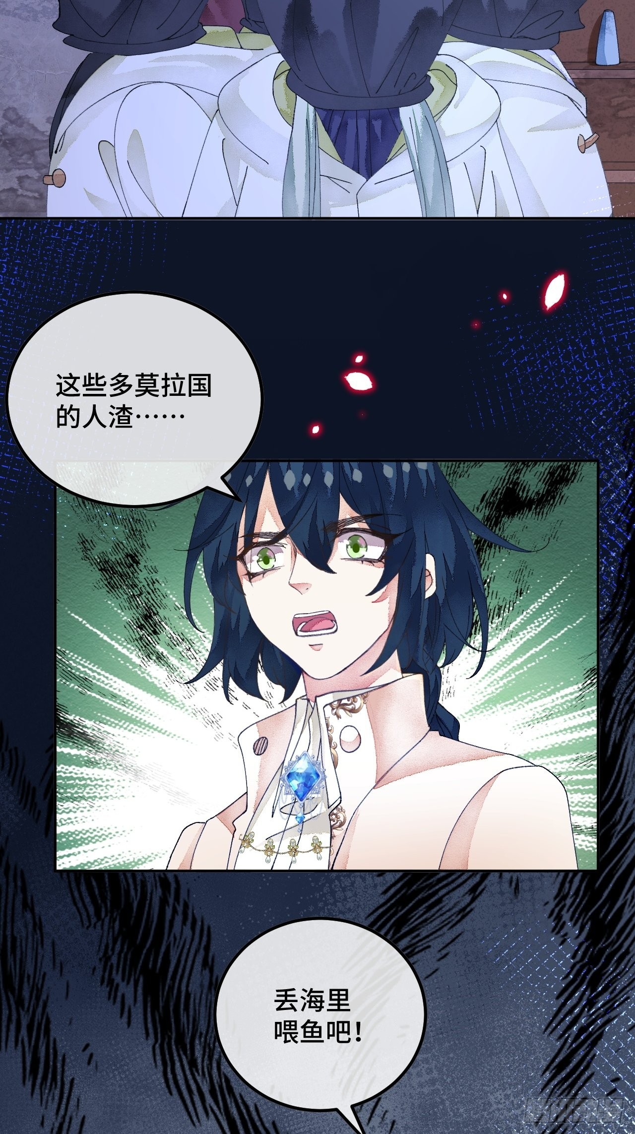 57话 谁是老板26