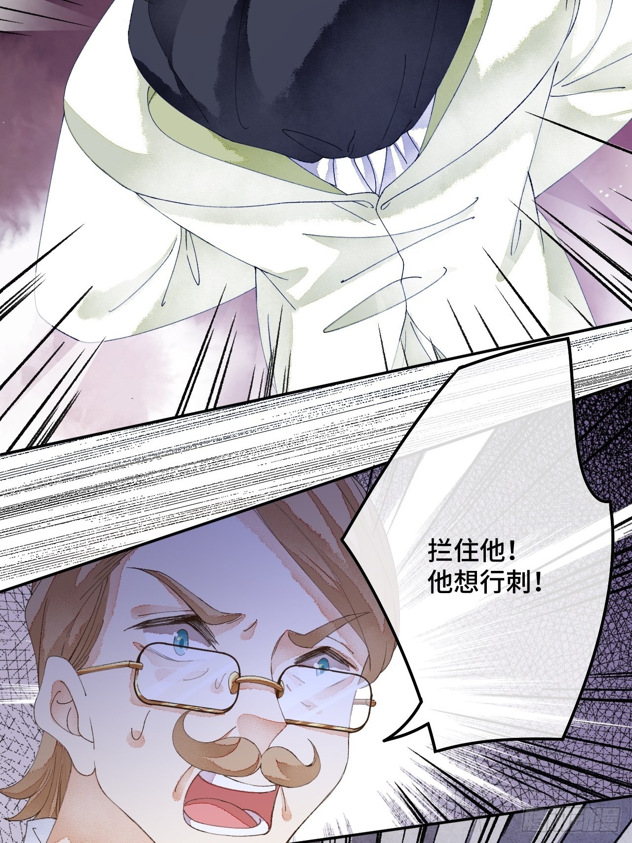57话 谁是老板33