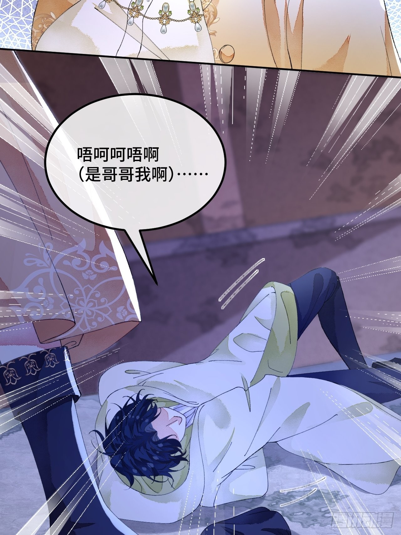 57话 谁是老板40