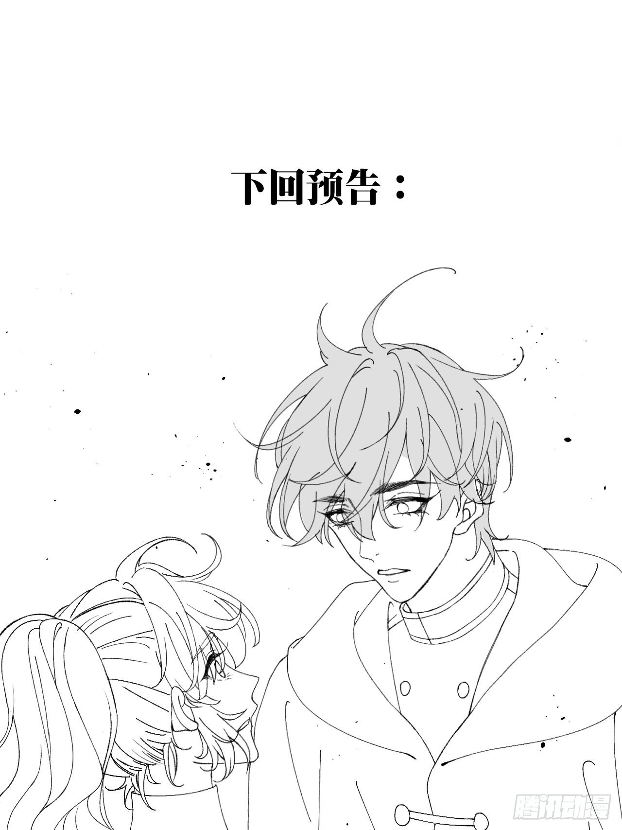57话 谁是老板44