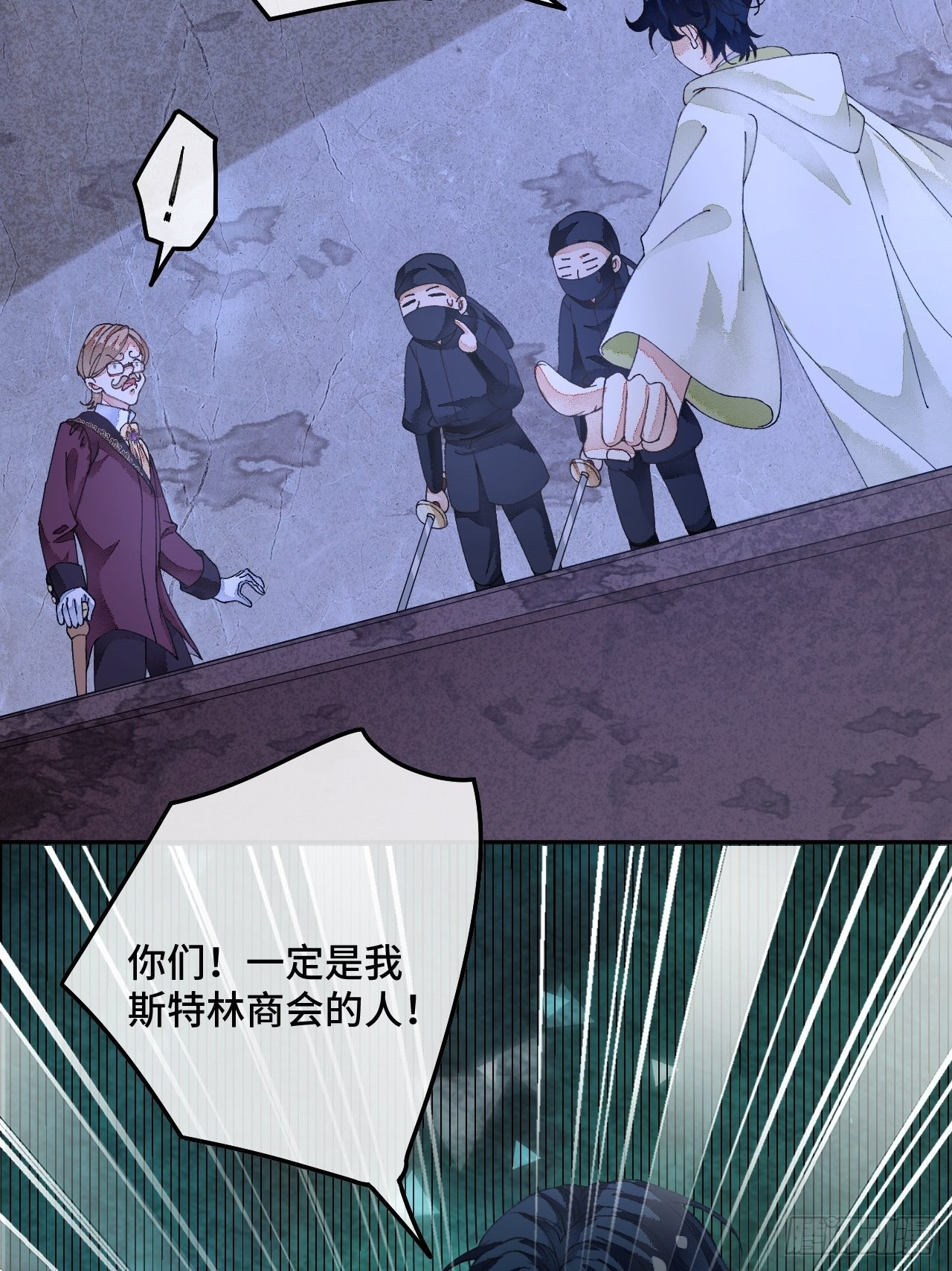 57话 谁是老板8