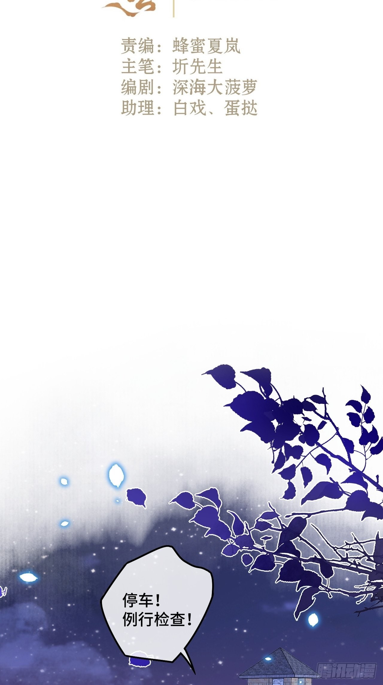59话 亚瑟·潘·奥斯汀1