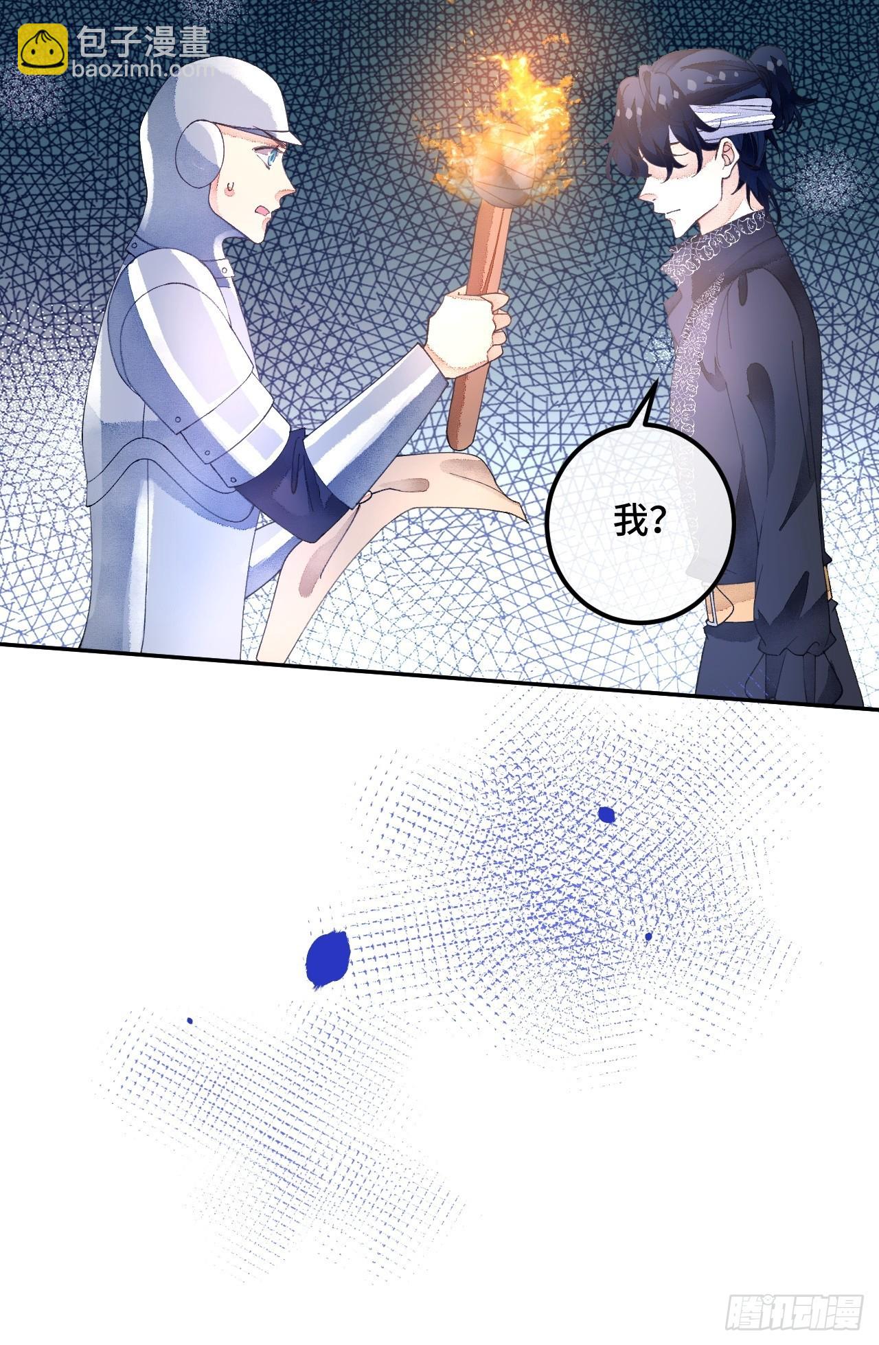 59话 亚瑟·潘·奥斯汀11