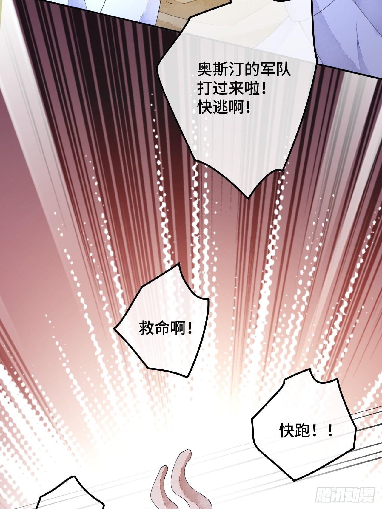 59话 亚瑟·潘·奥斯汀16