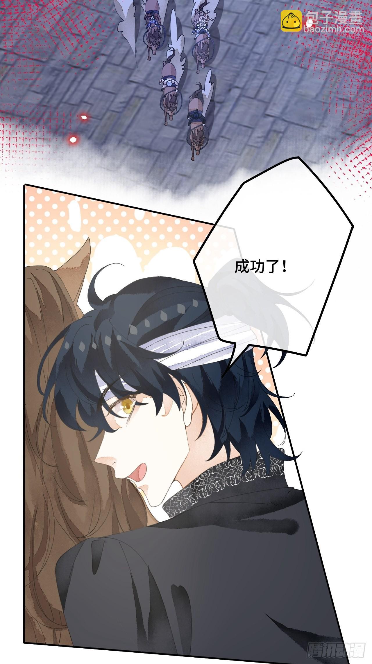 59话 亚瑟·潘·奥斯汀20